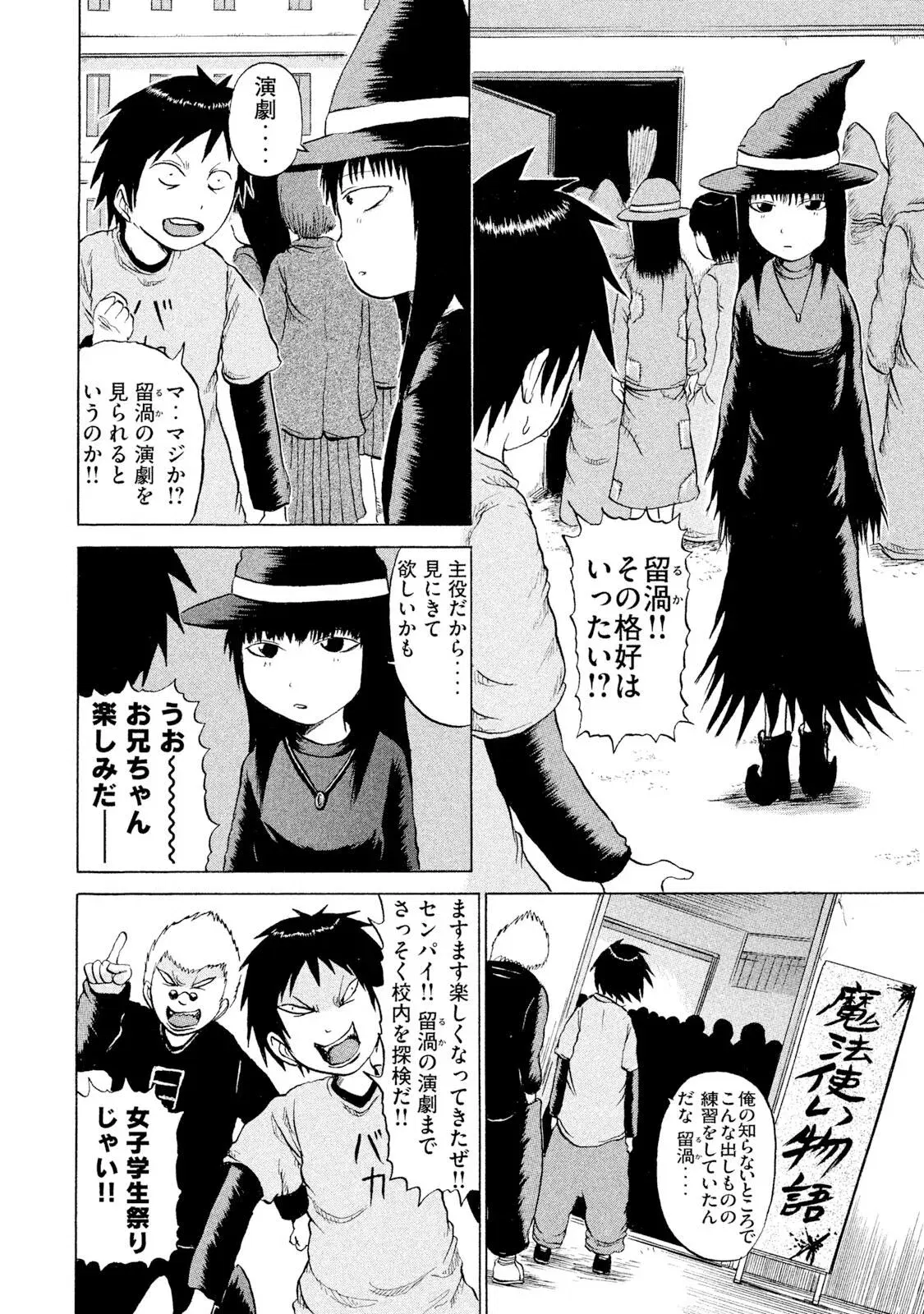 Image #50