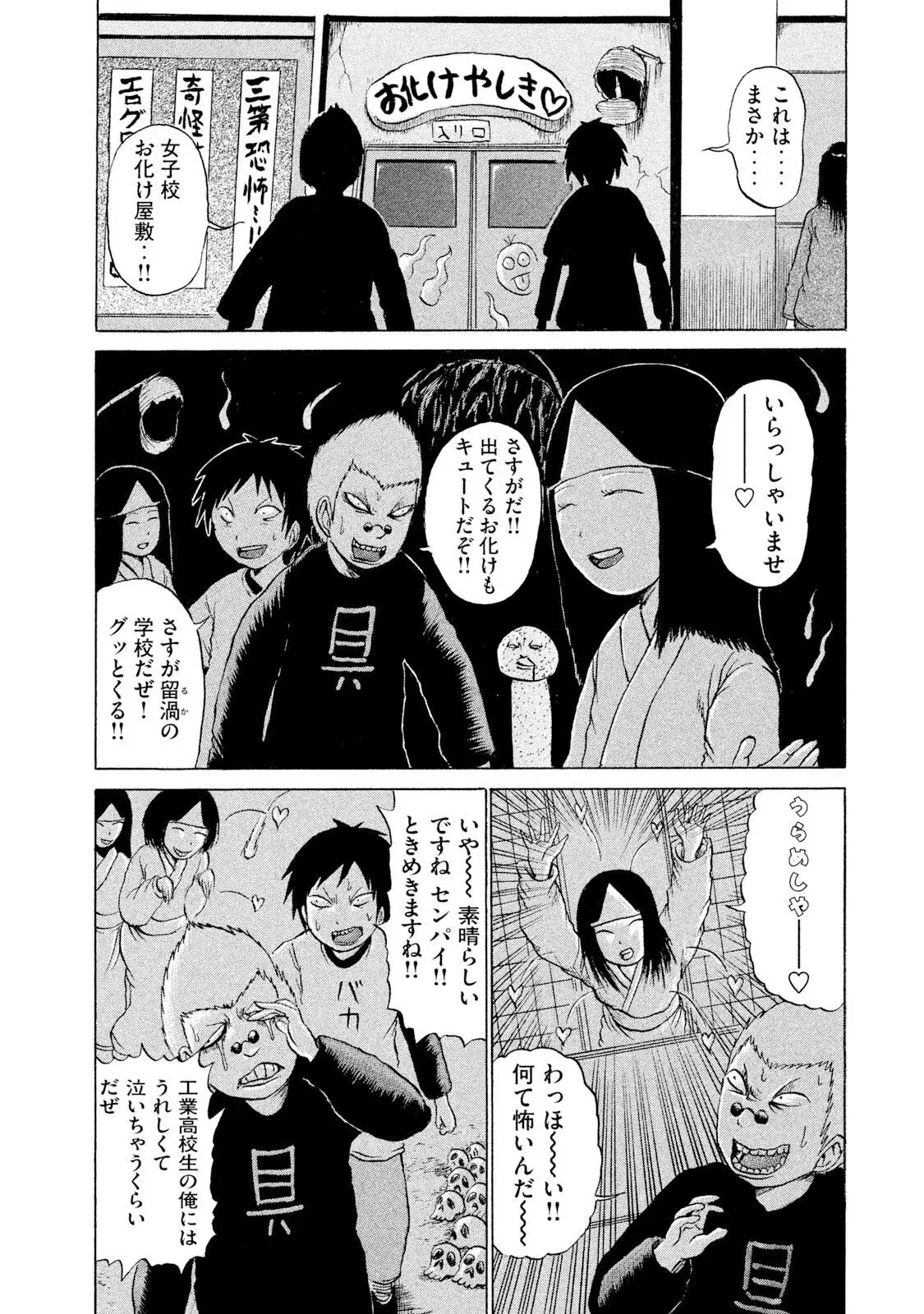 Image #51