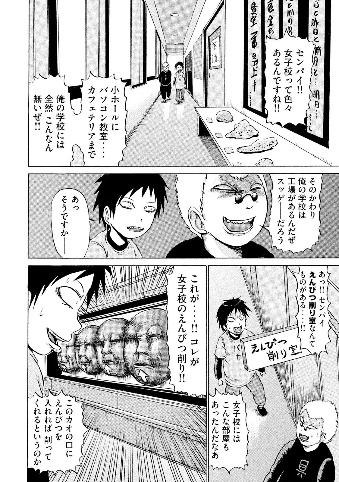 Image #52