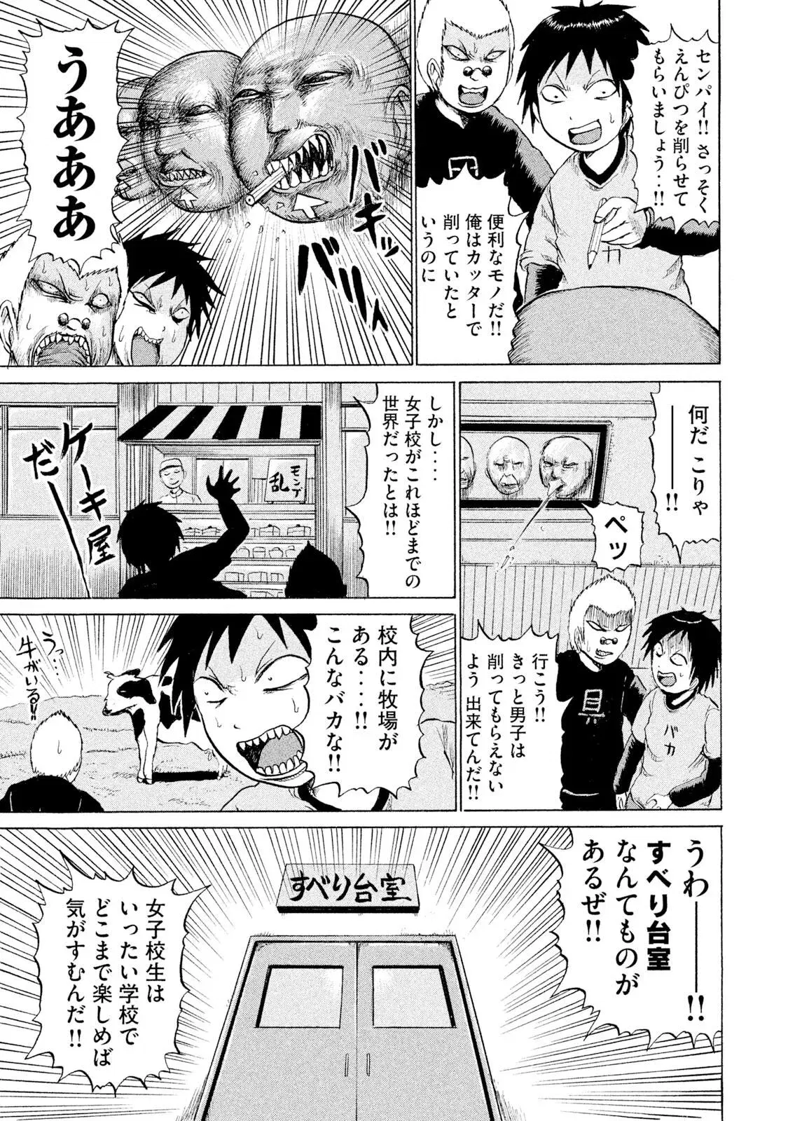 Image #53