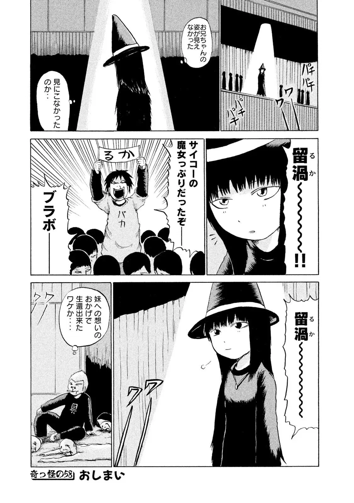 Image #56