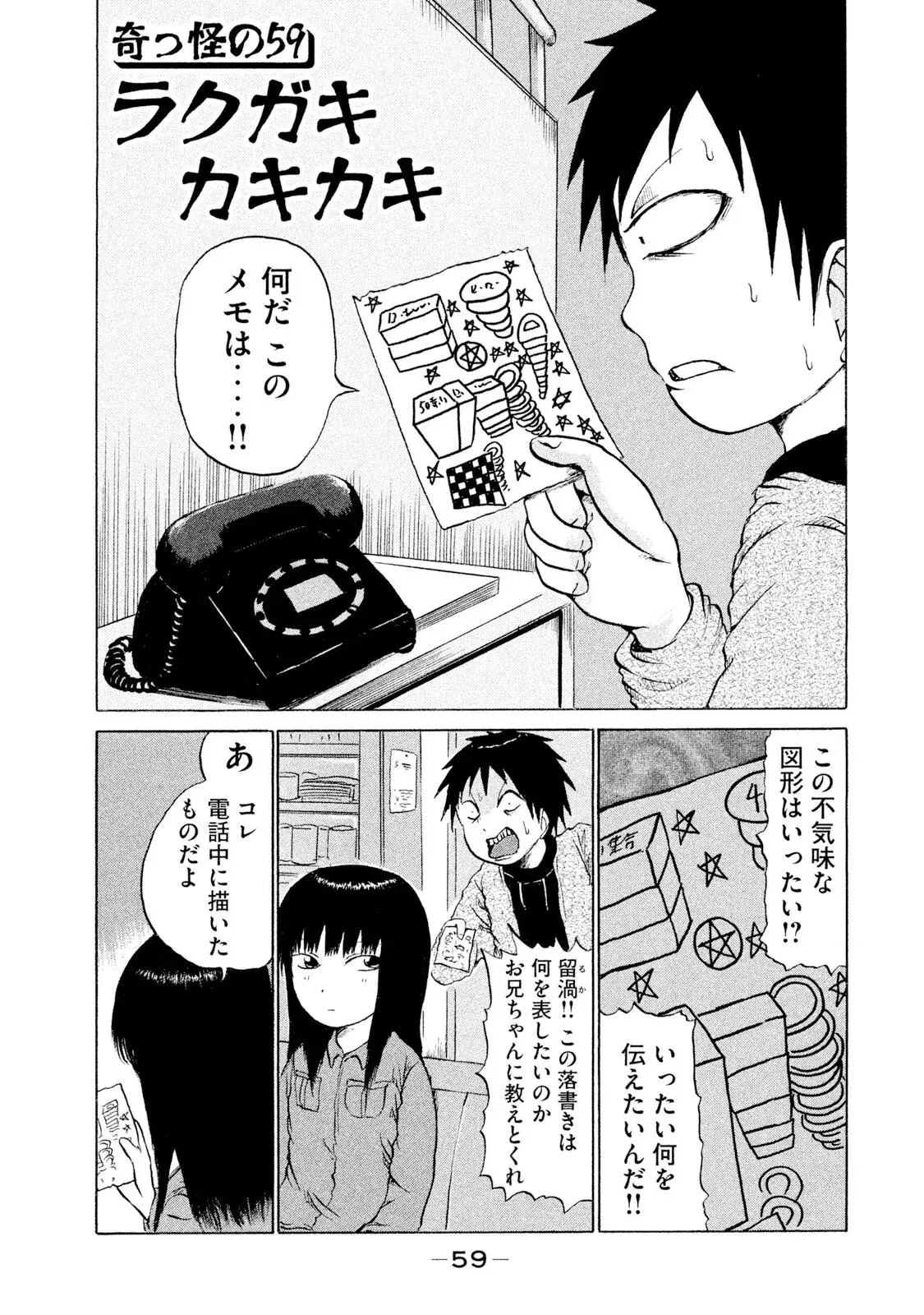 Image #57
