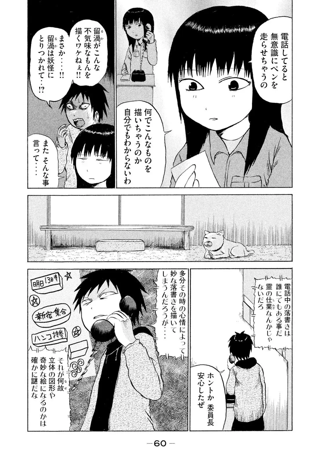 Image #58