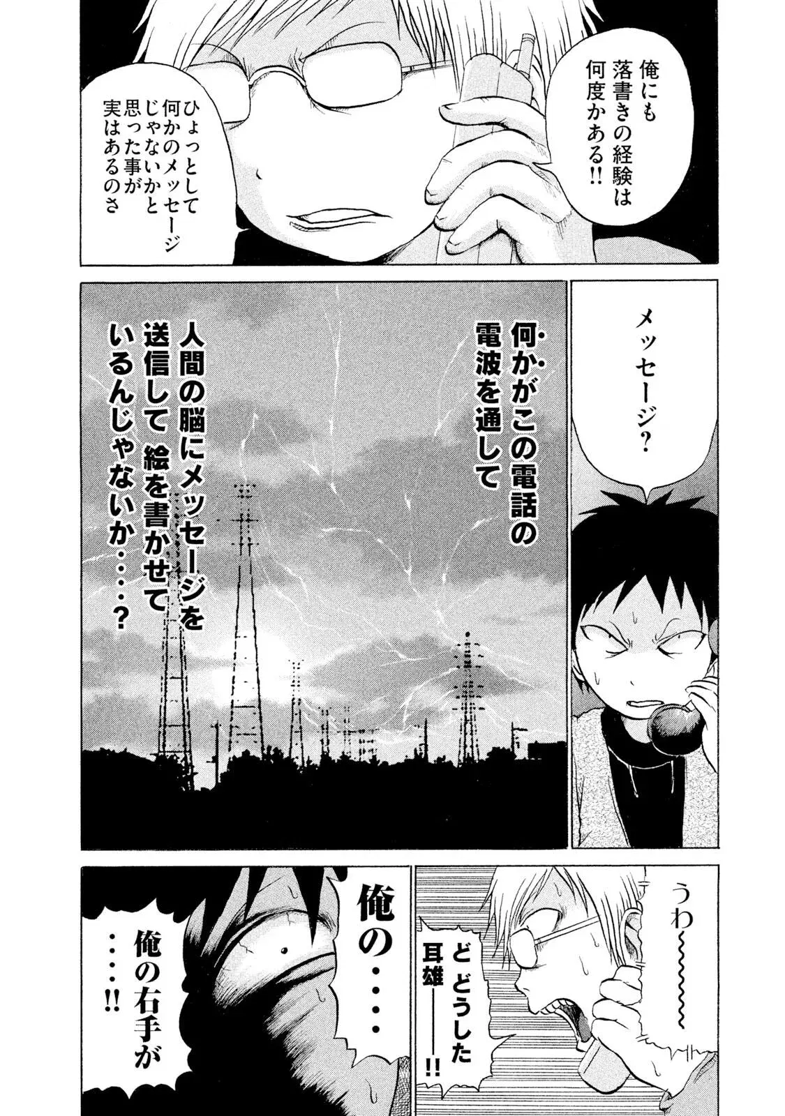 Image #59