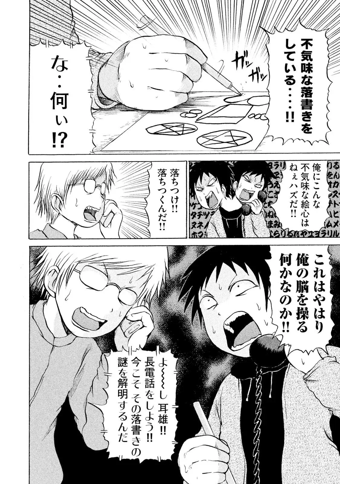 Image #60
