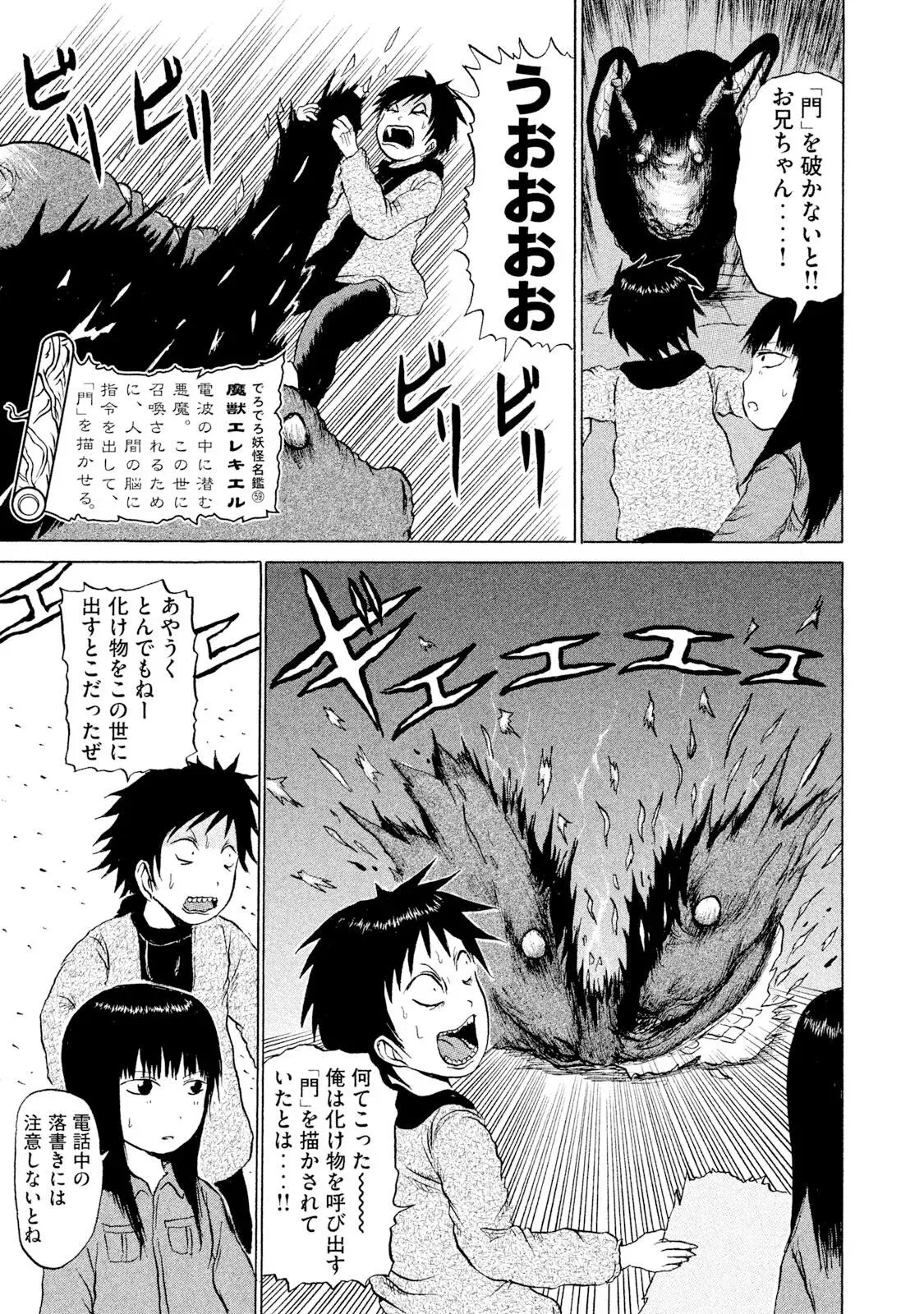 Image #63