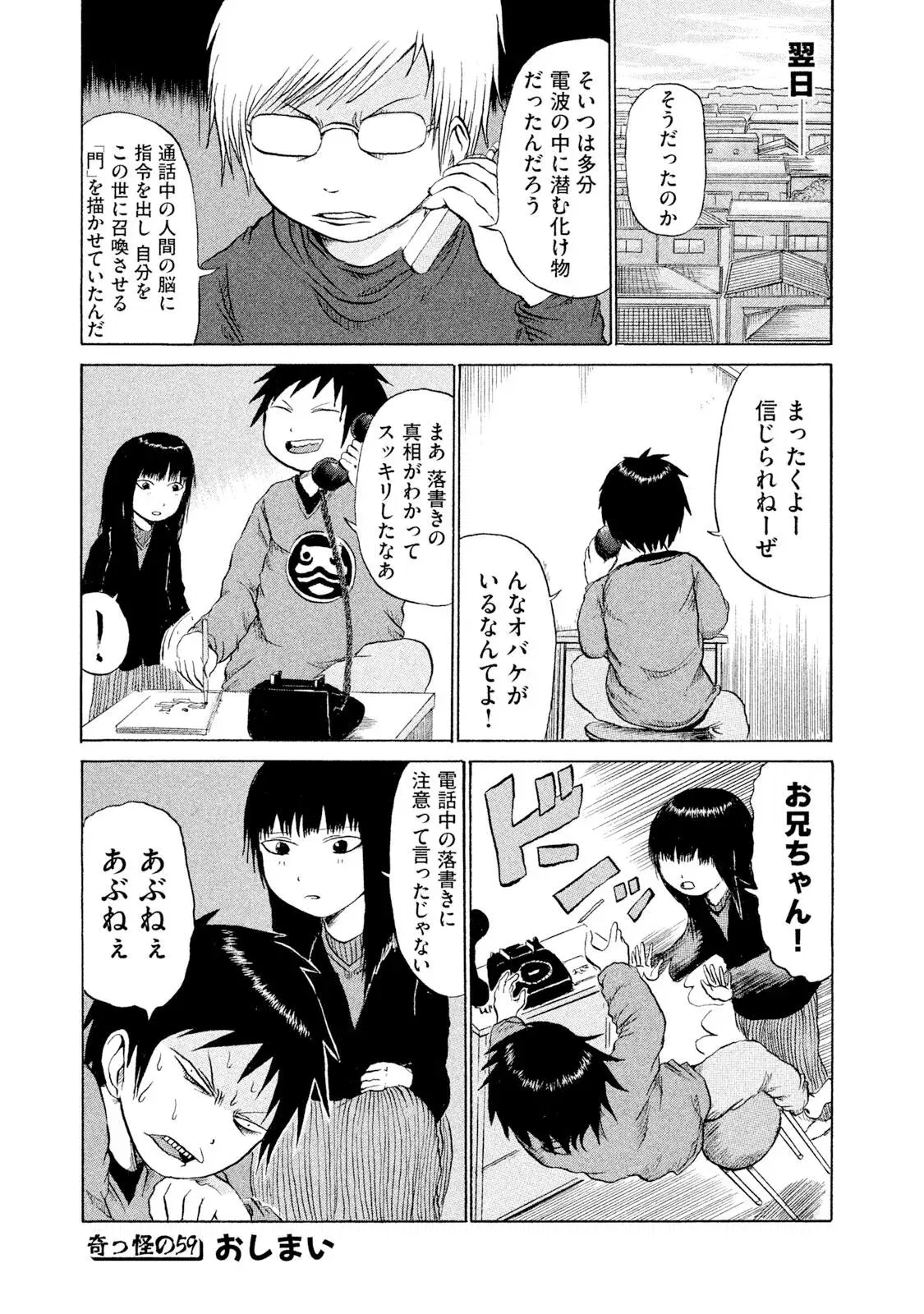 Image #64