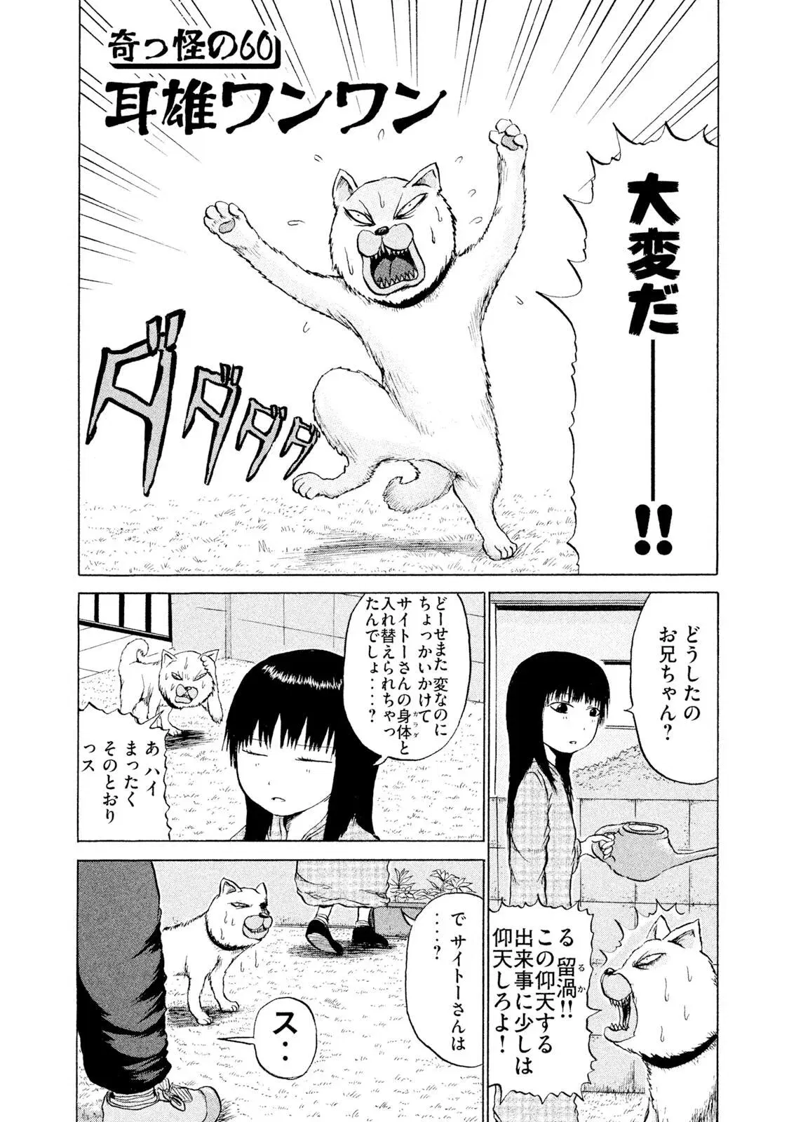 Image #65