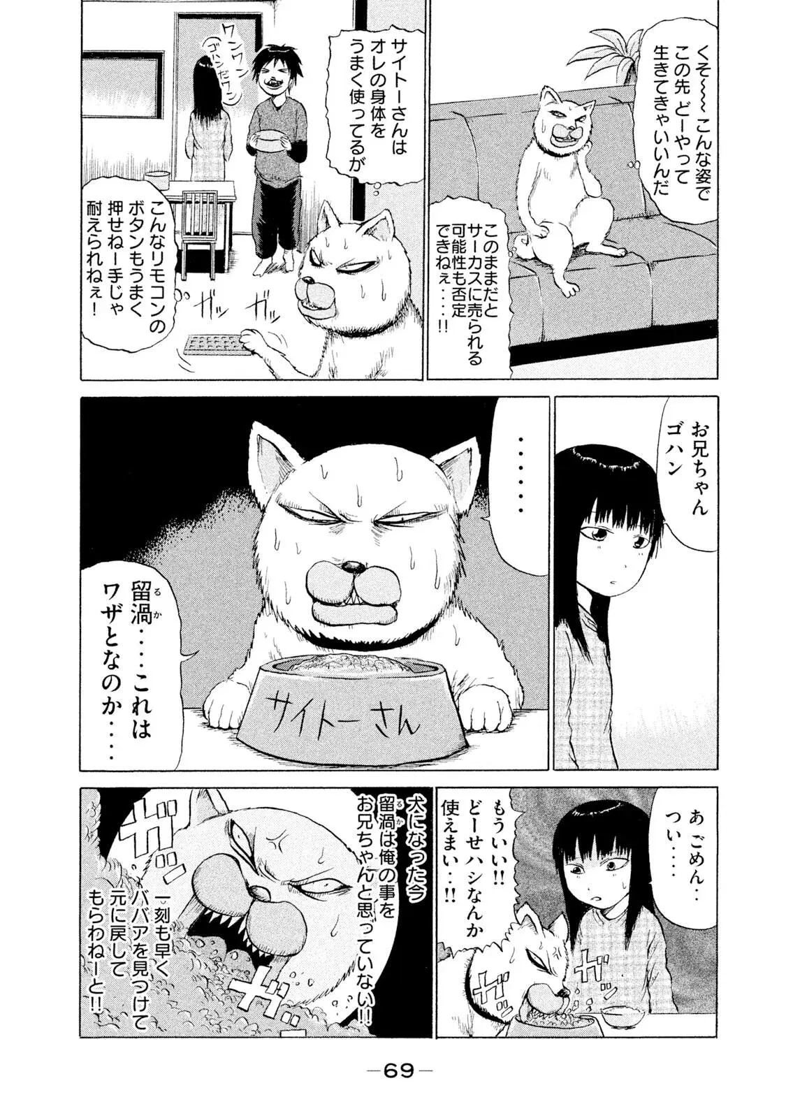 Image #67
