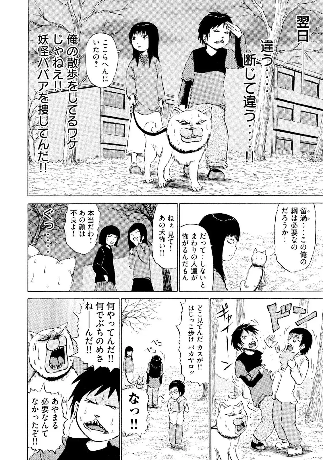 Image #68