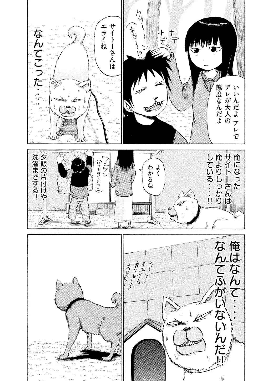 Image #69
