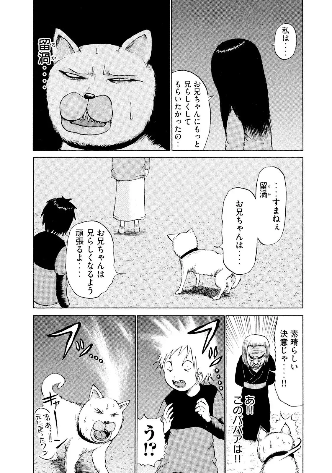 Image #71