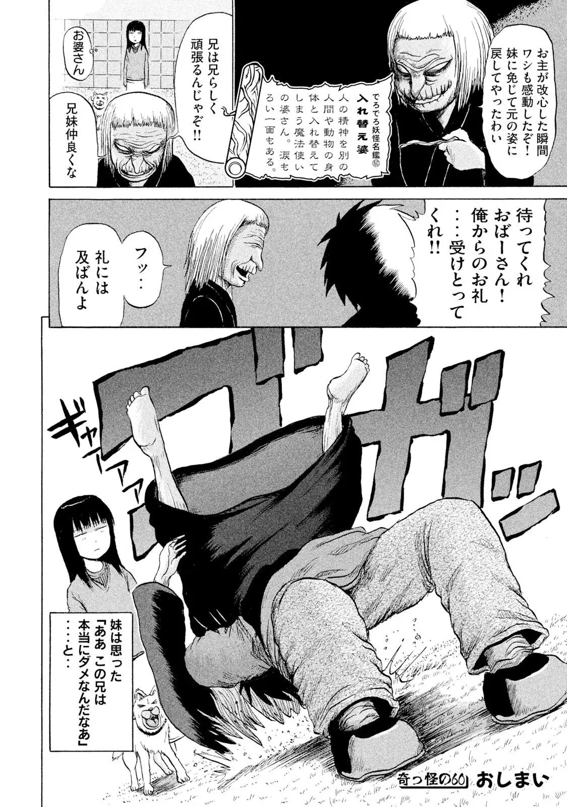 Image #72