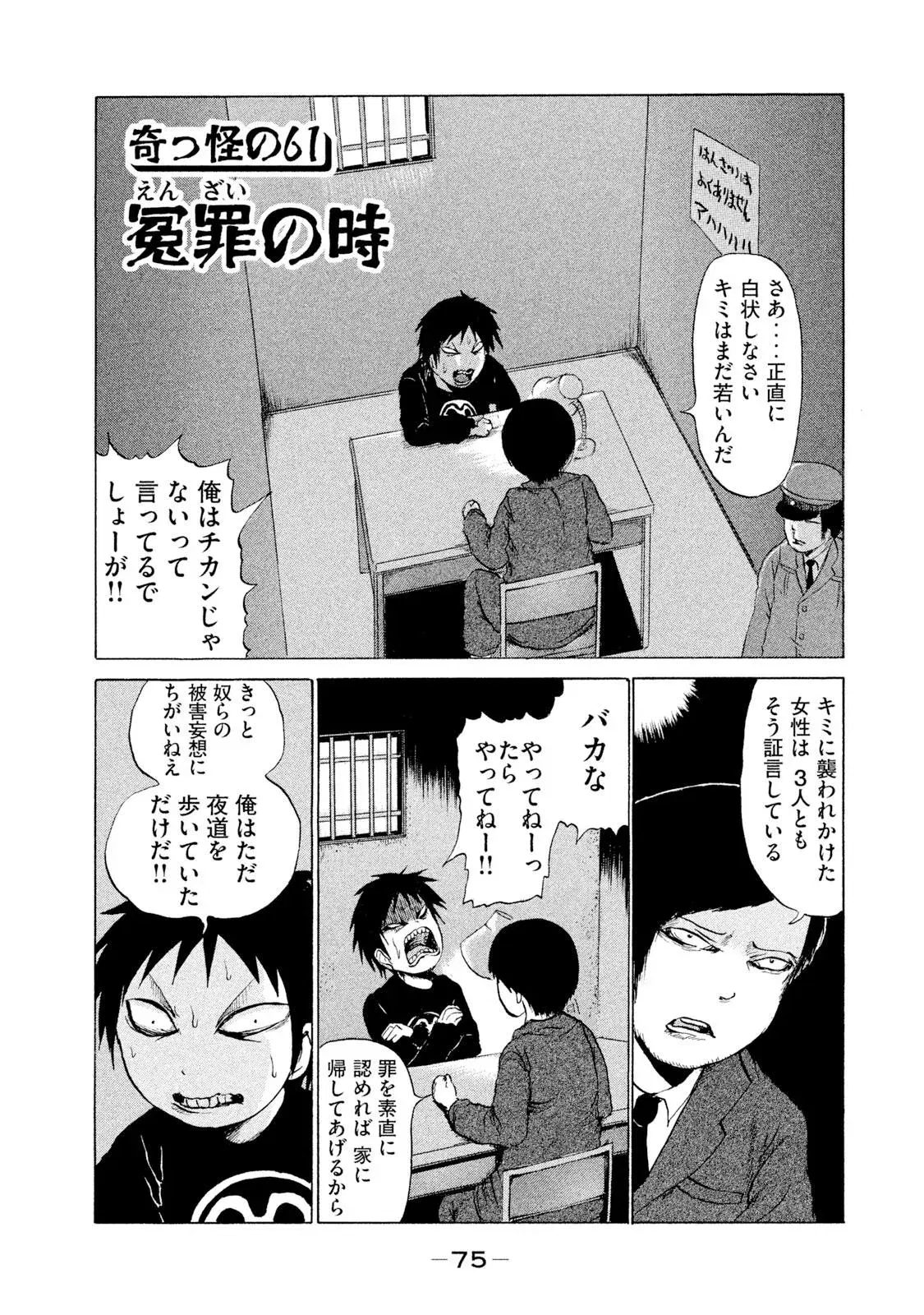 Image #73