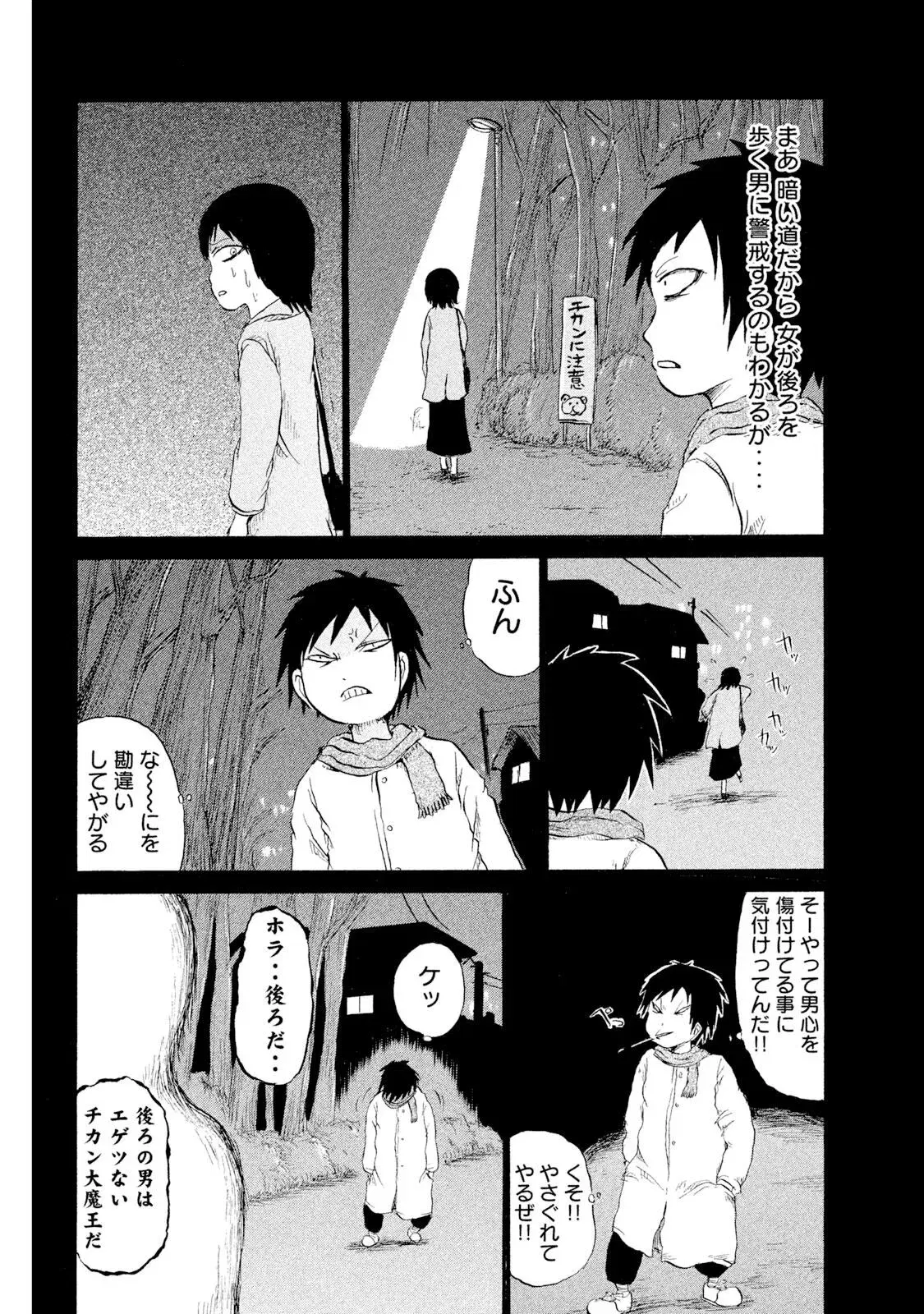 Image #74