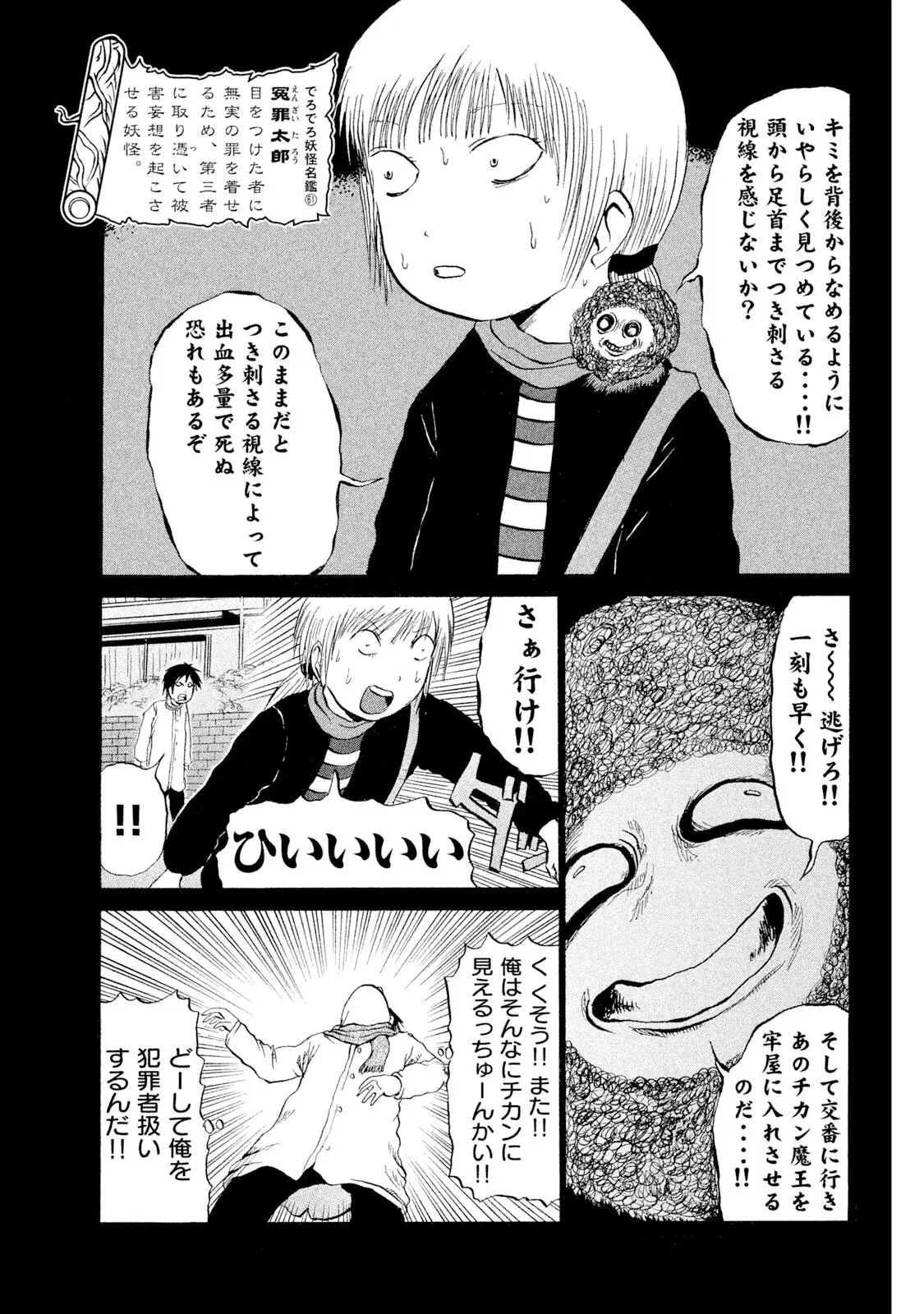 Image #75