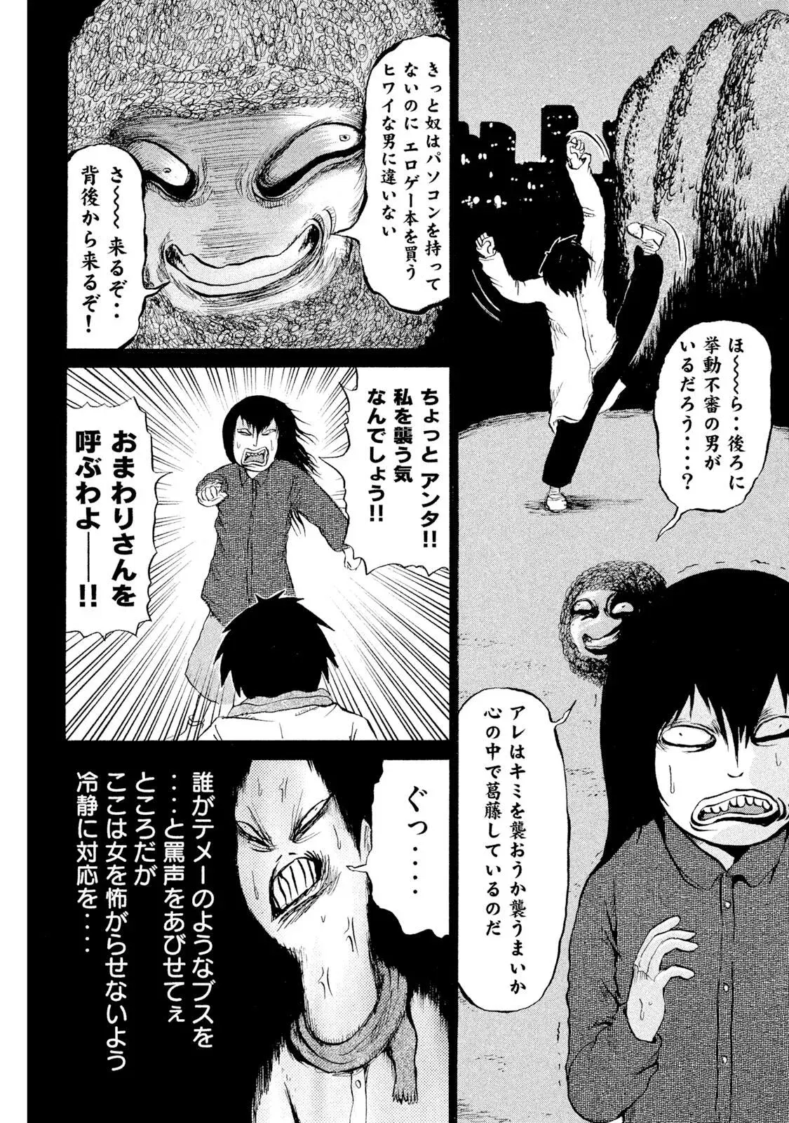 Image #76