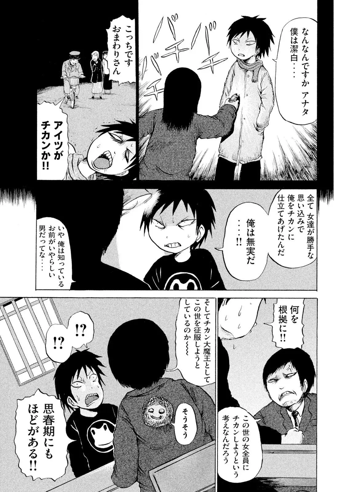 Image #77