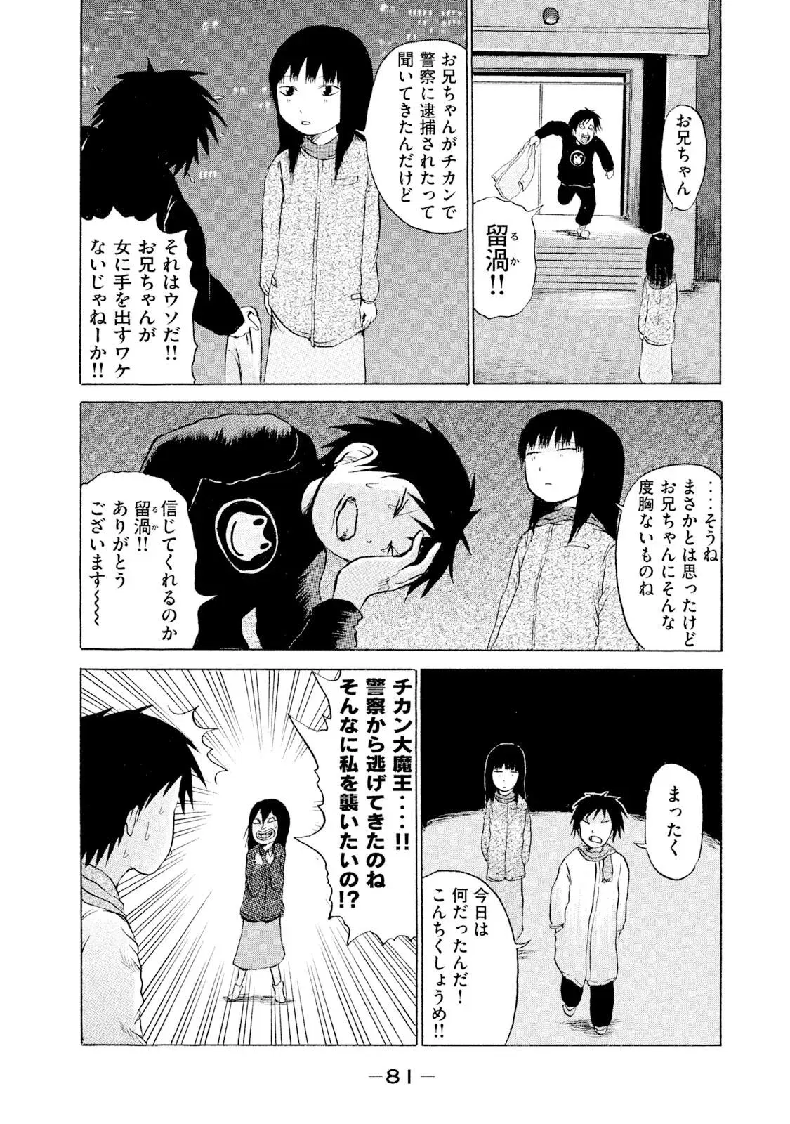 Image #79