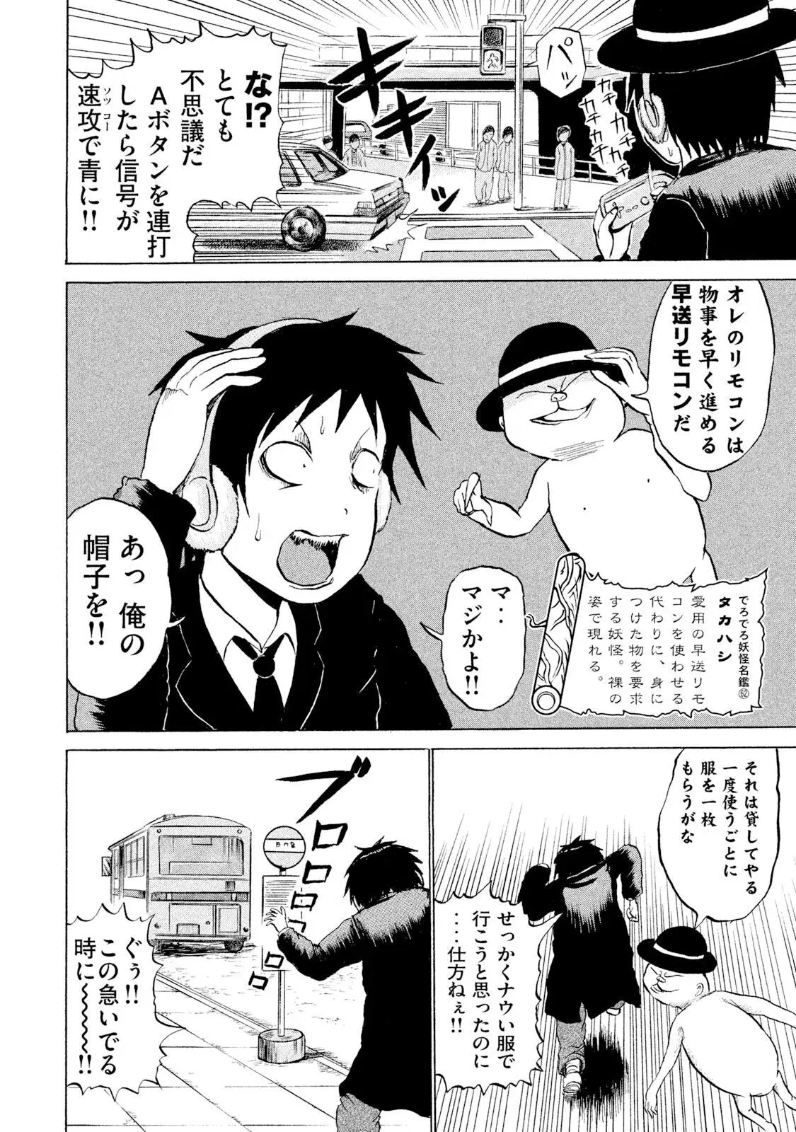 Image #82