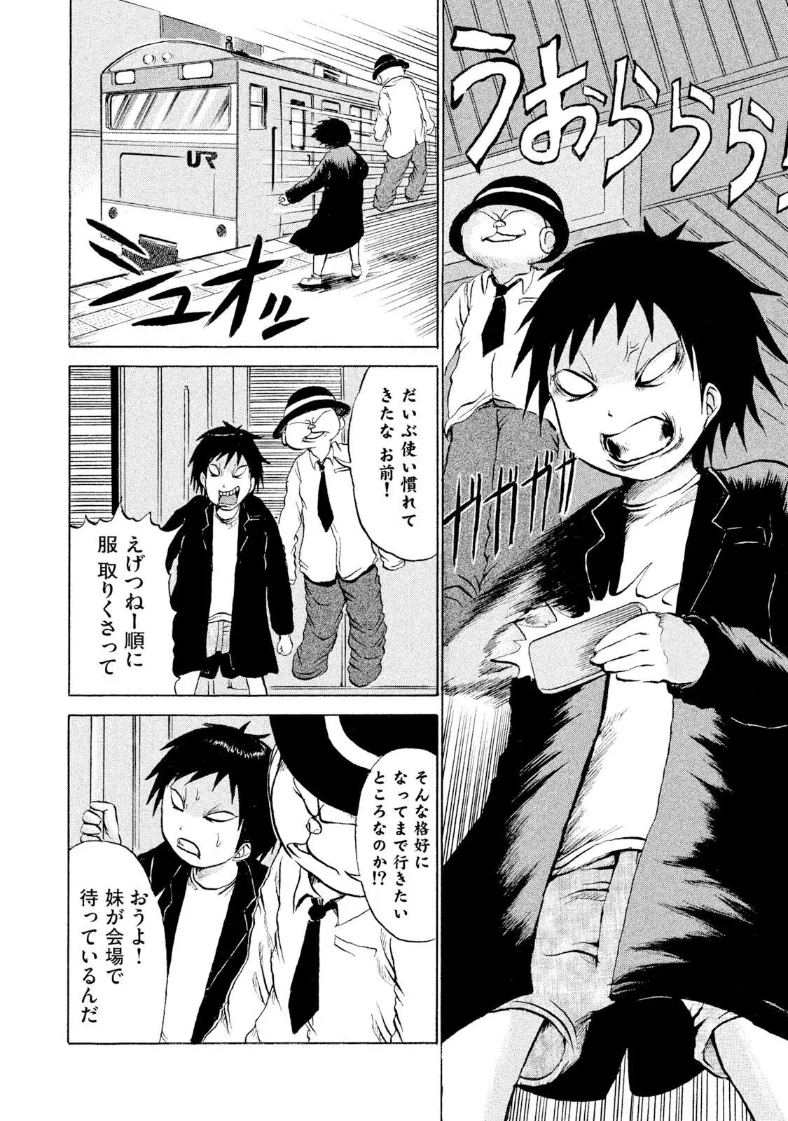 Image #84