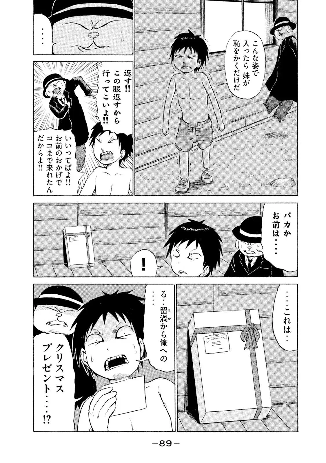Image #87