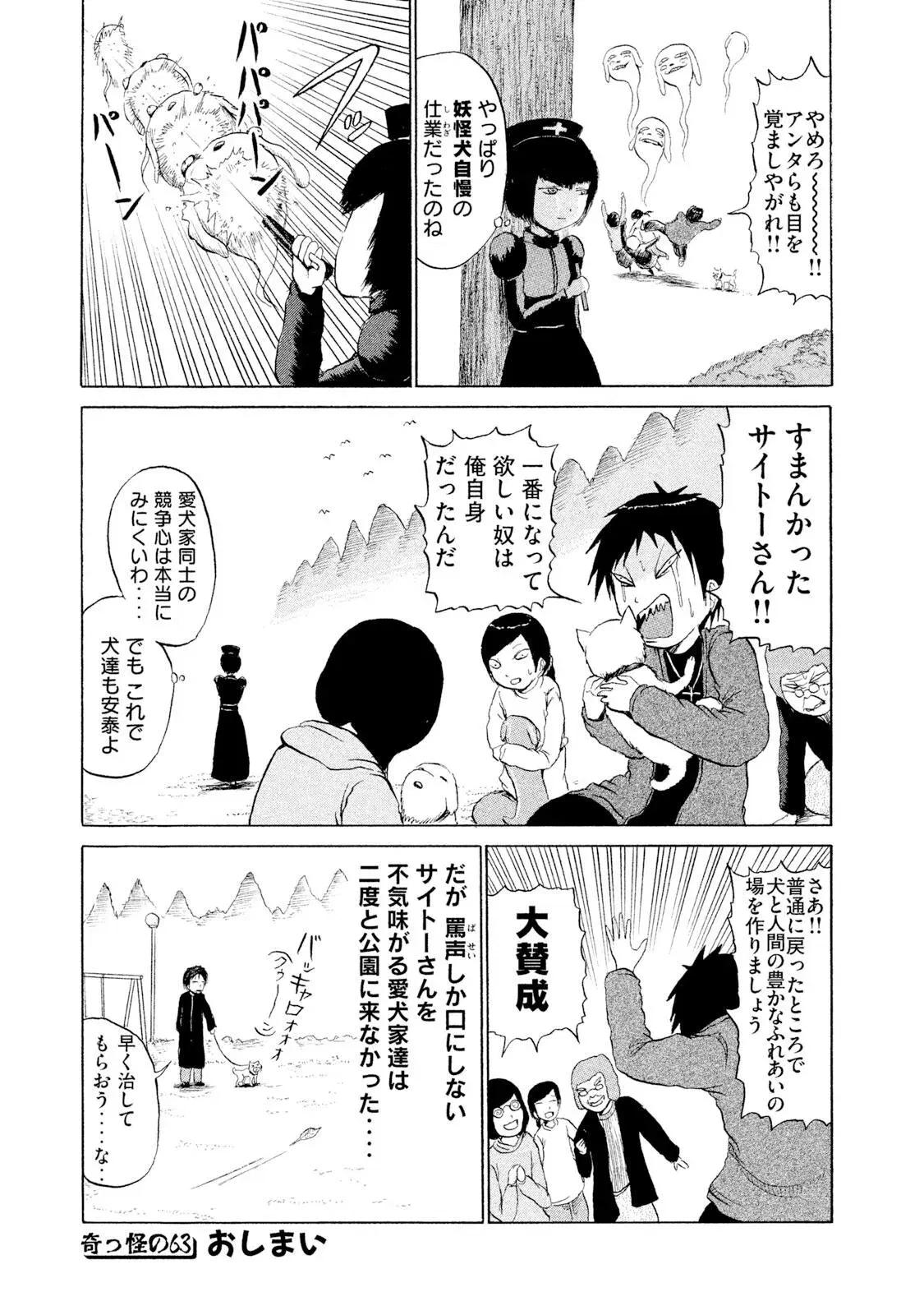Image #96