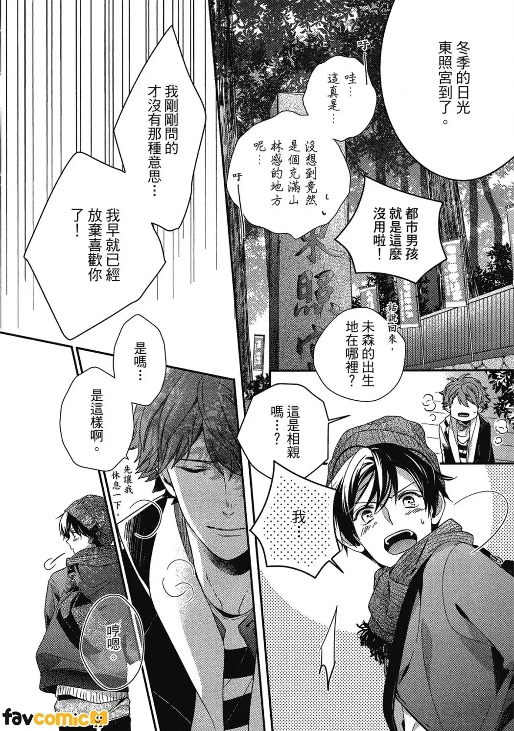 Image #109