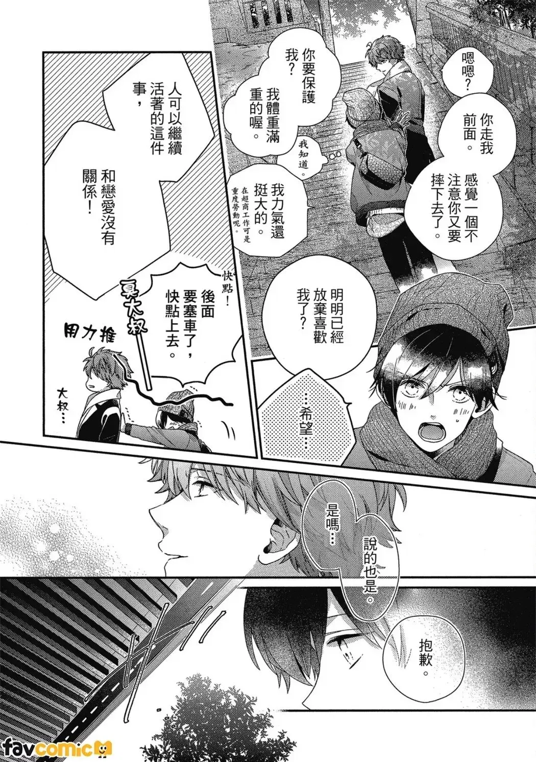 Image #111