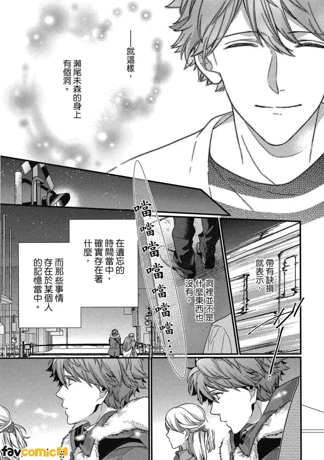 Image #12