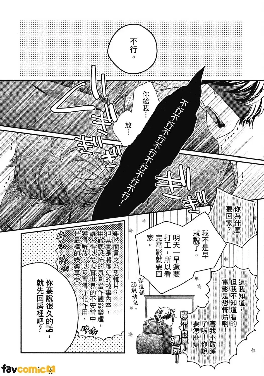Image #141