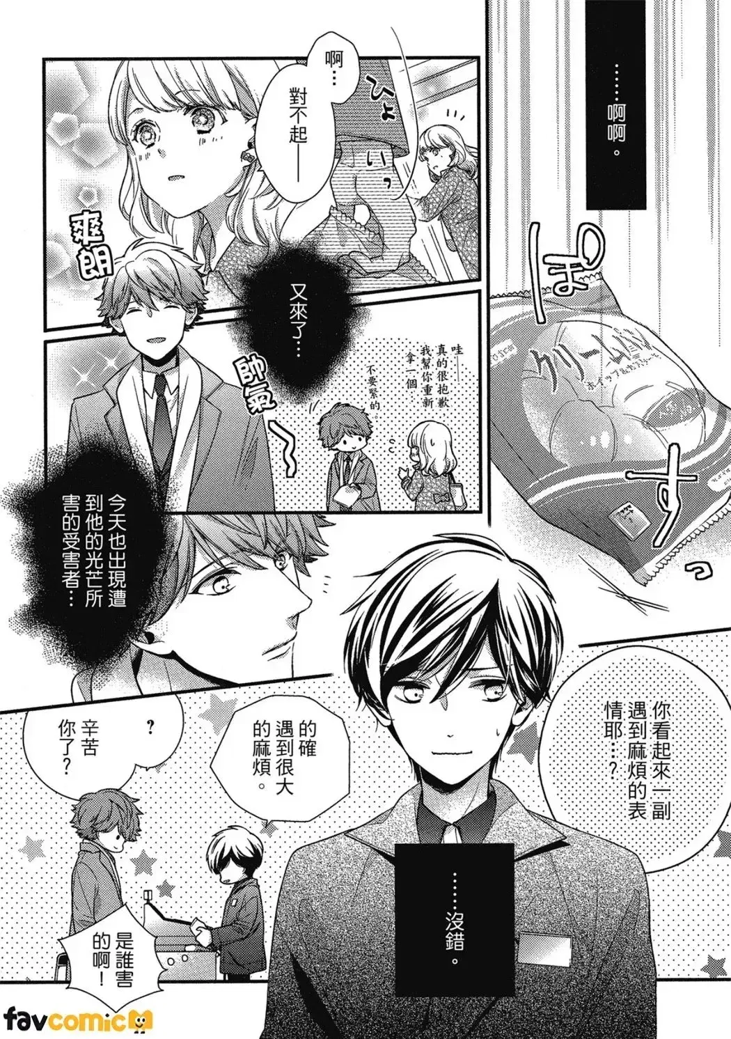Image #19