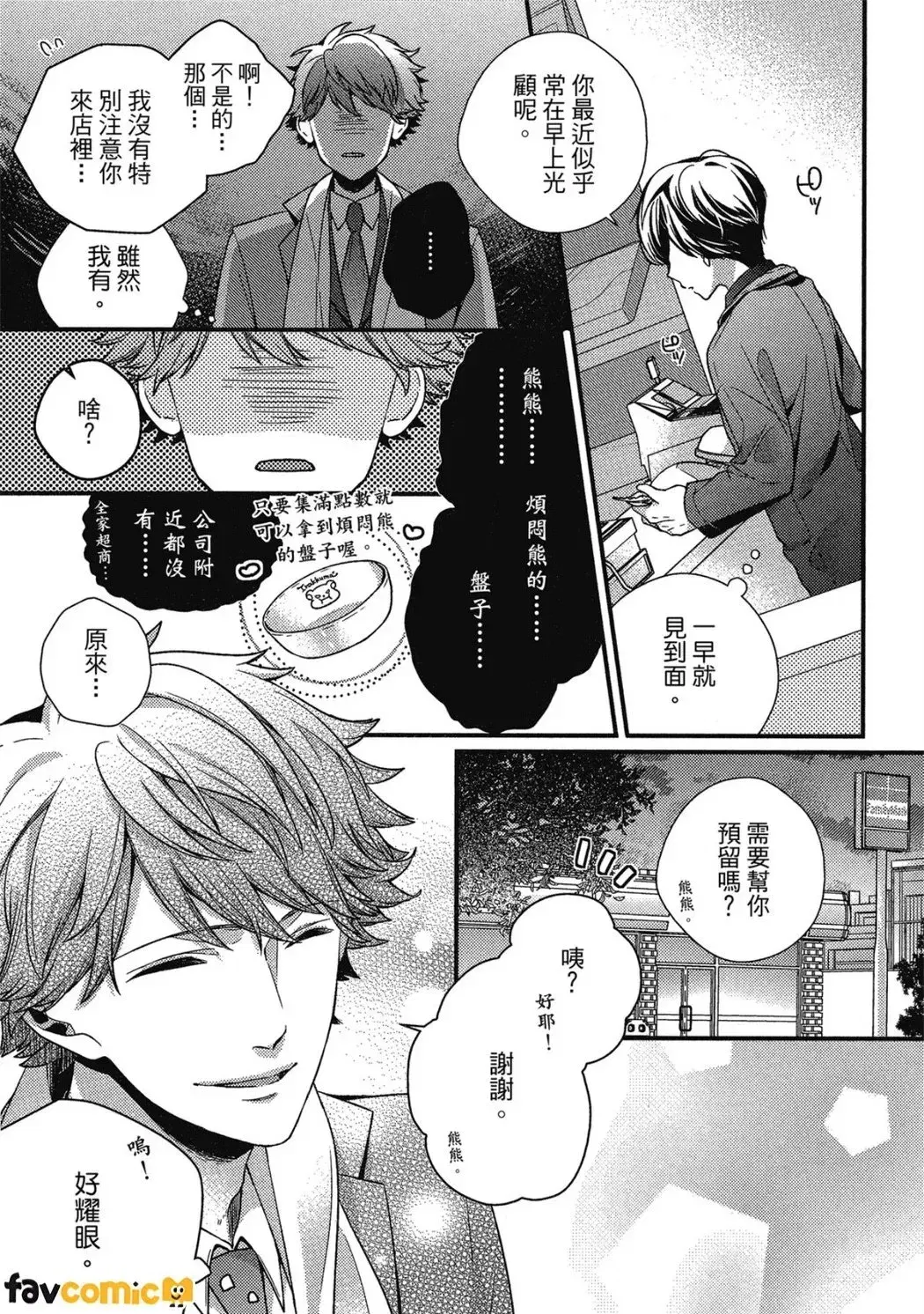 Image #20