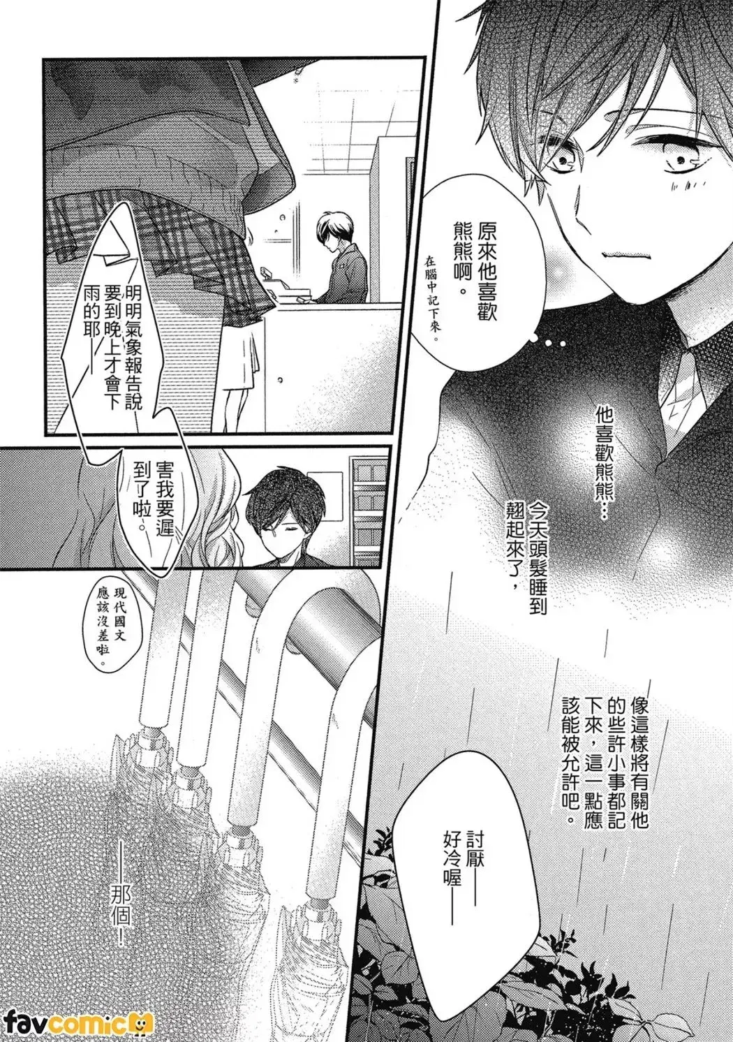 Image #21