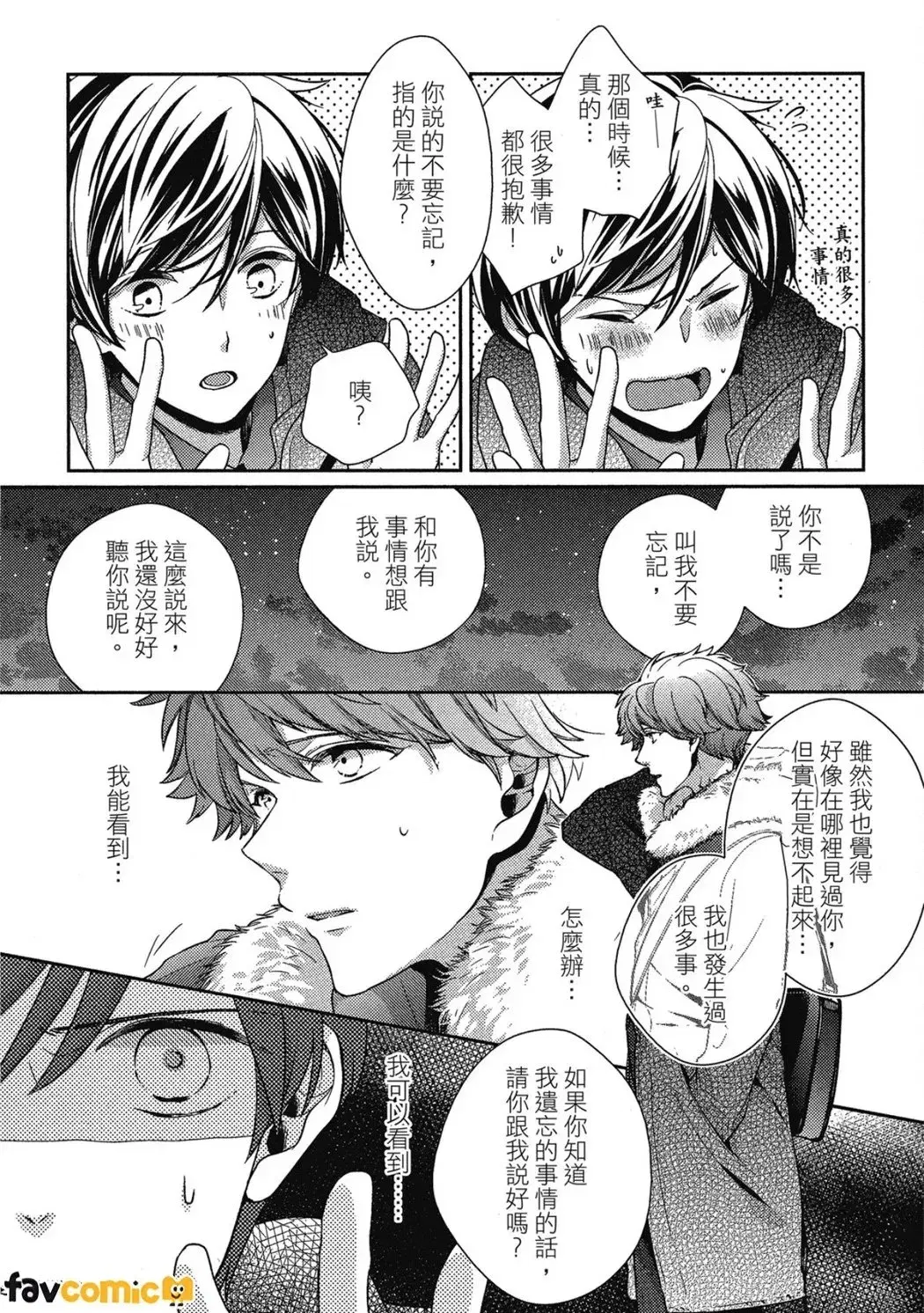 Image #24
