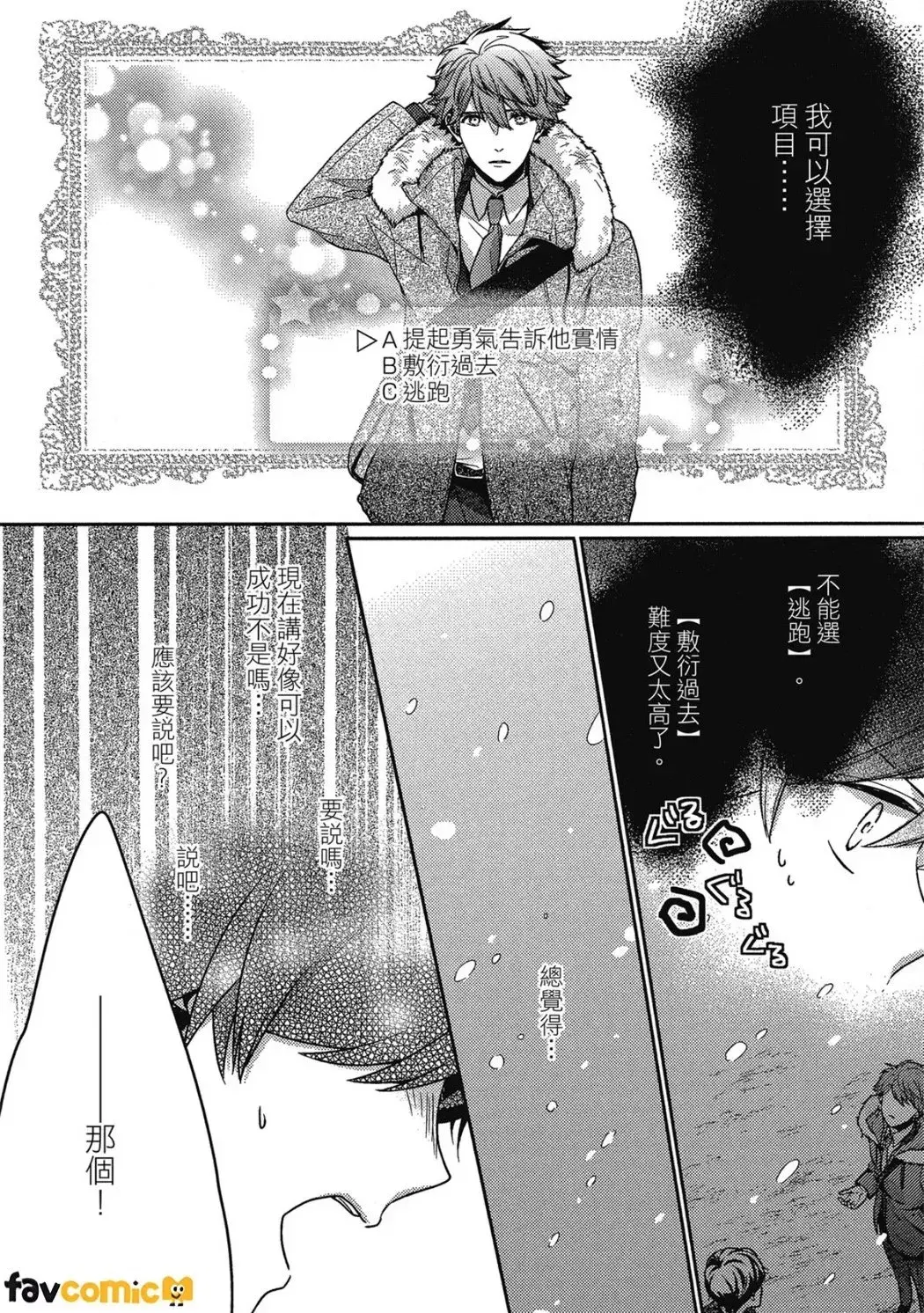 Image #25