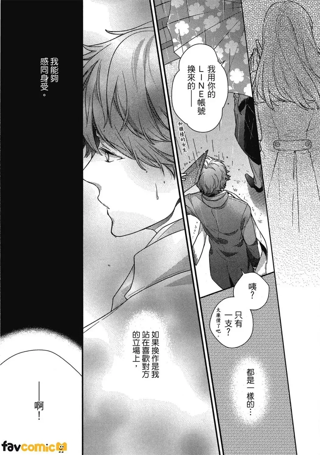 Image #32