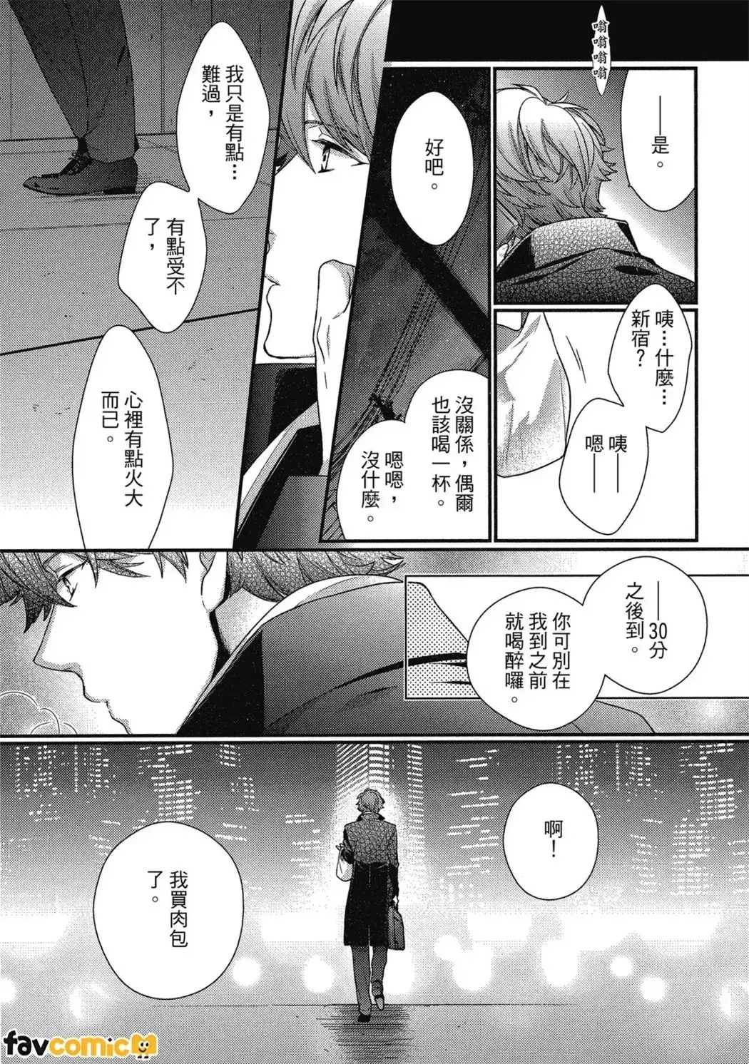 Image #42