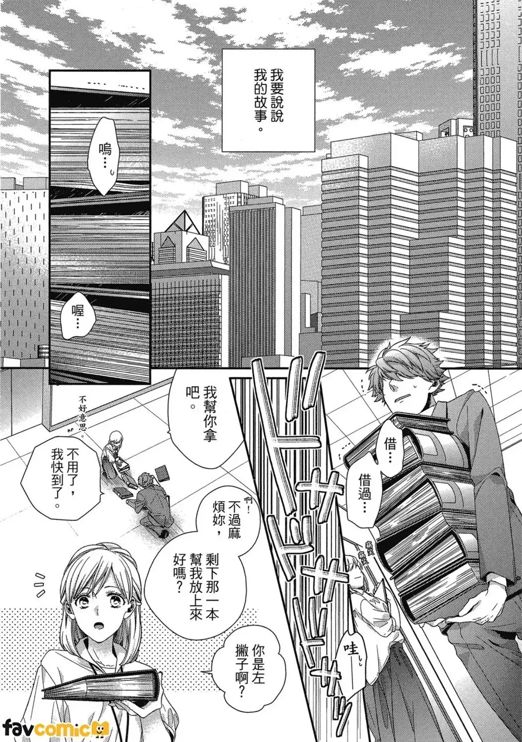 Image #52