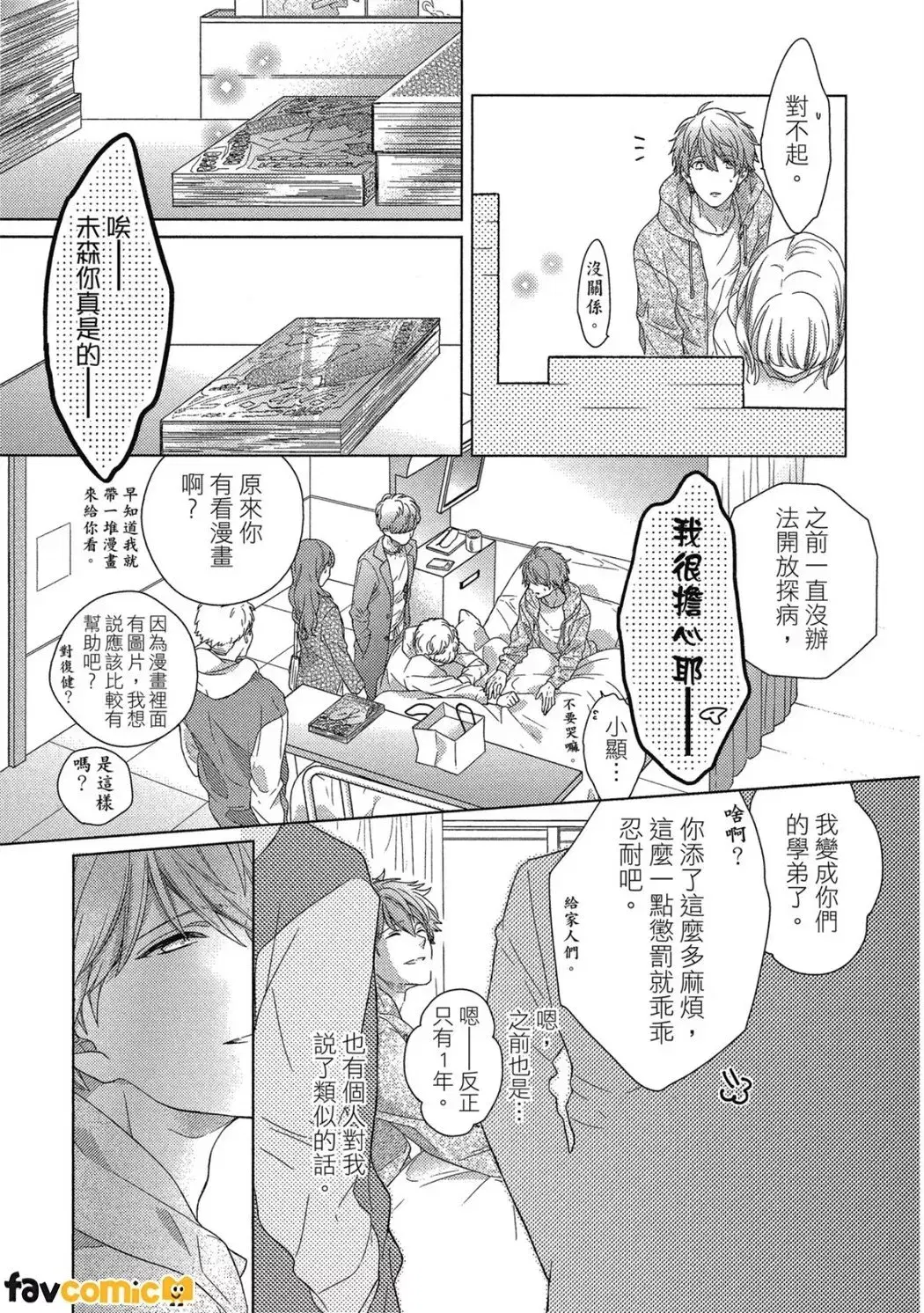 Image #56