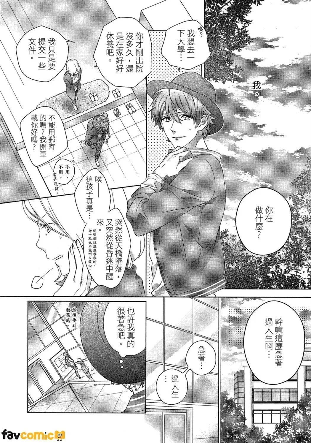 Image #59