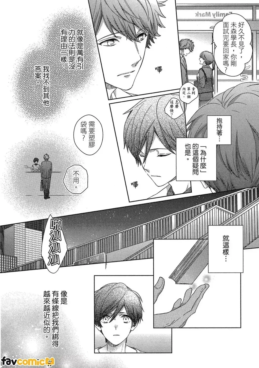 Image #61