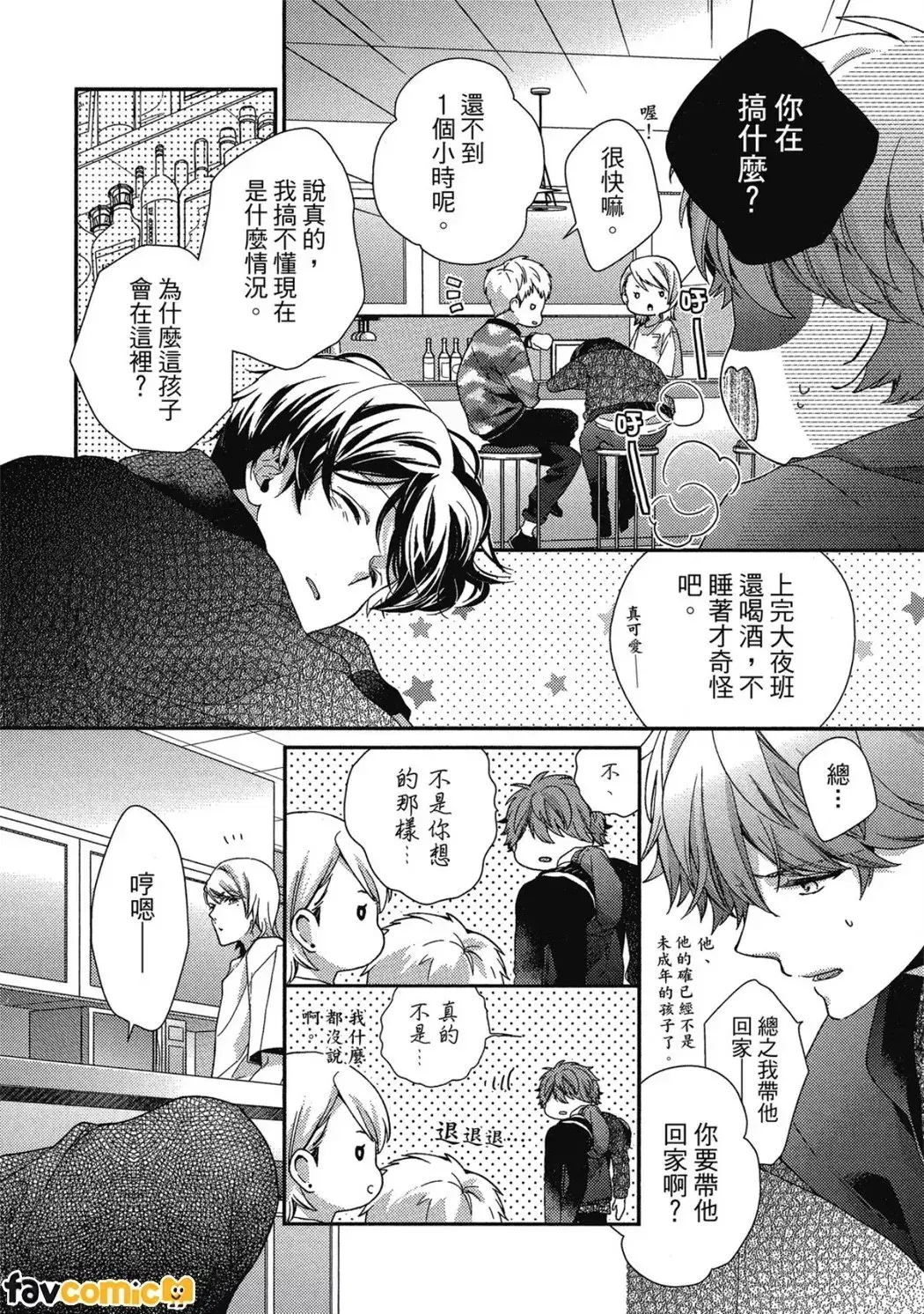 Image #87
