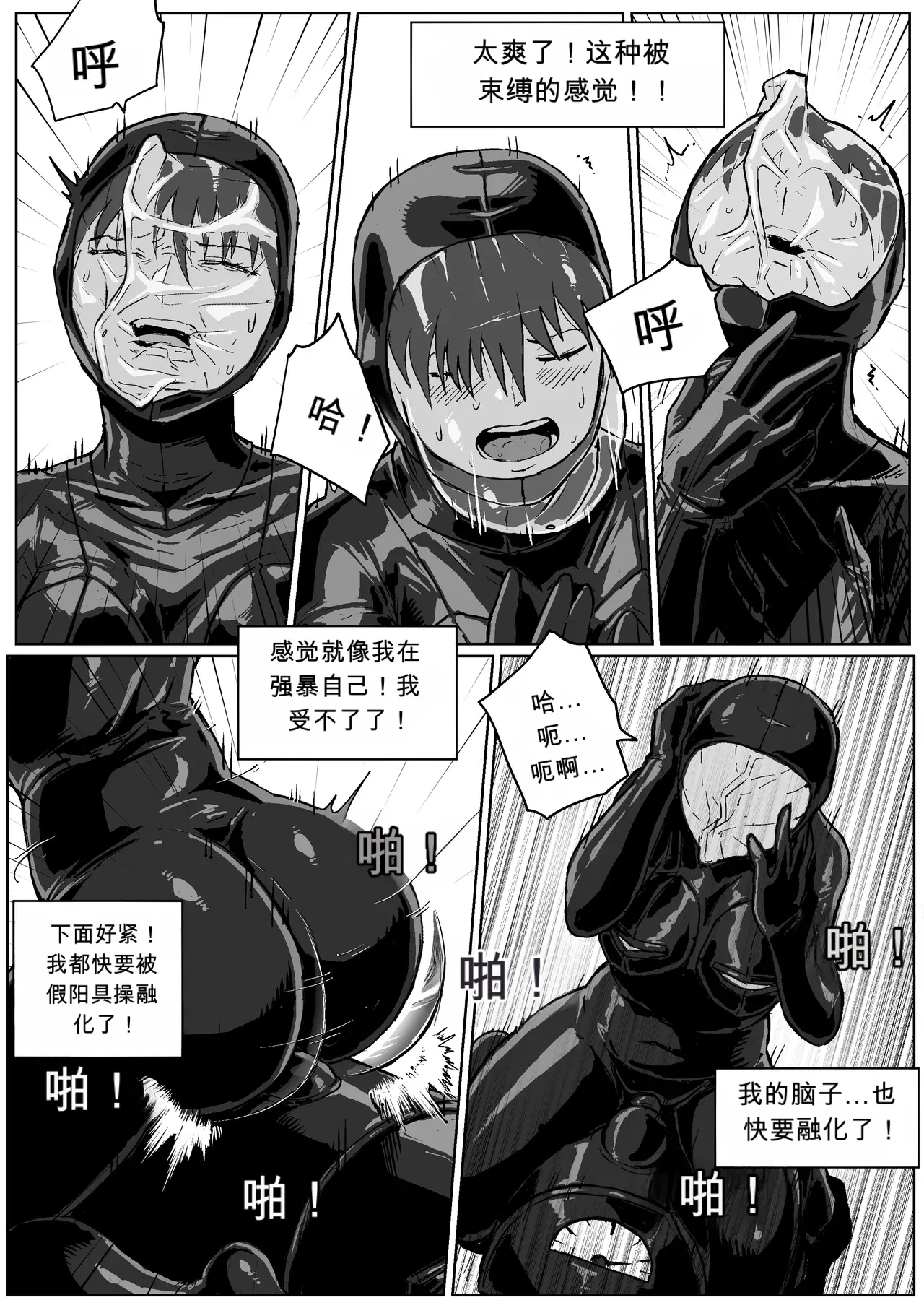 Image #11