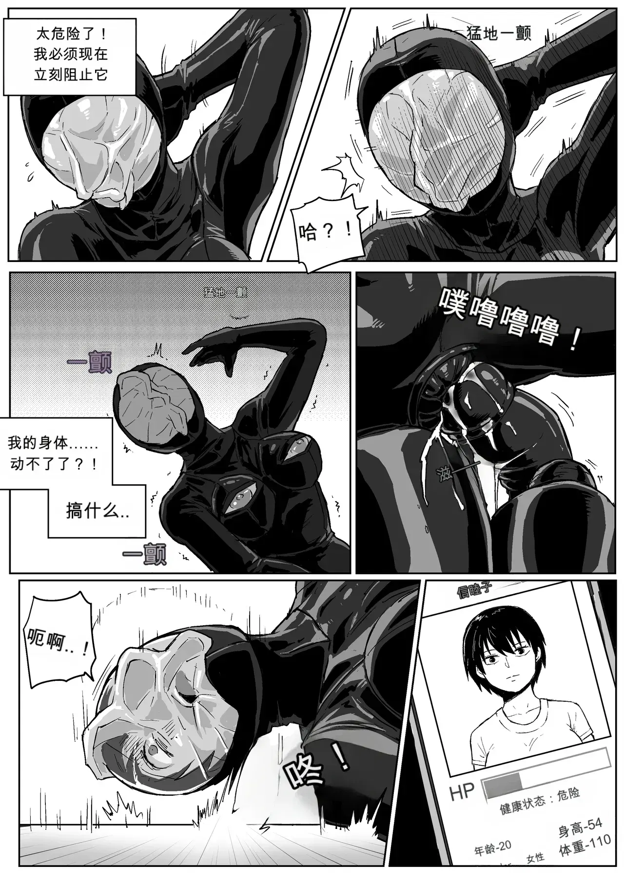 Image #12