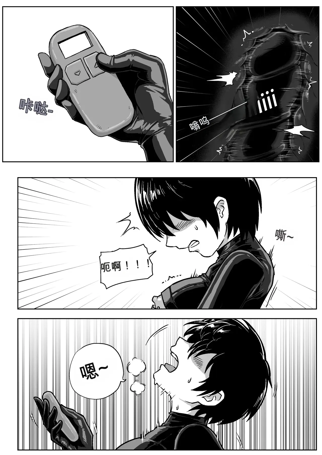 Image #6