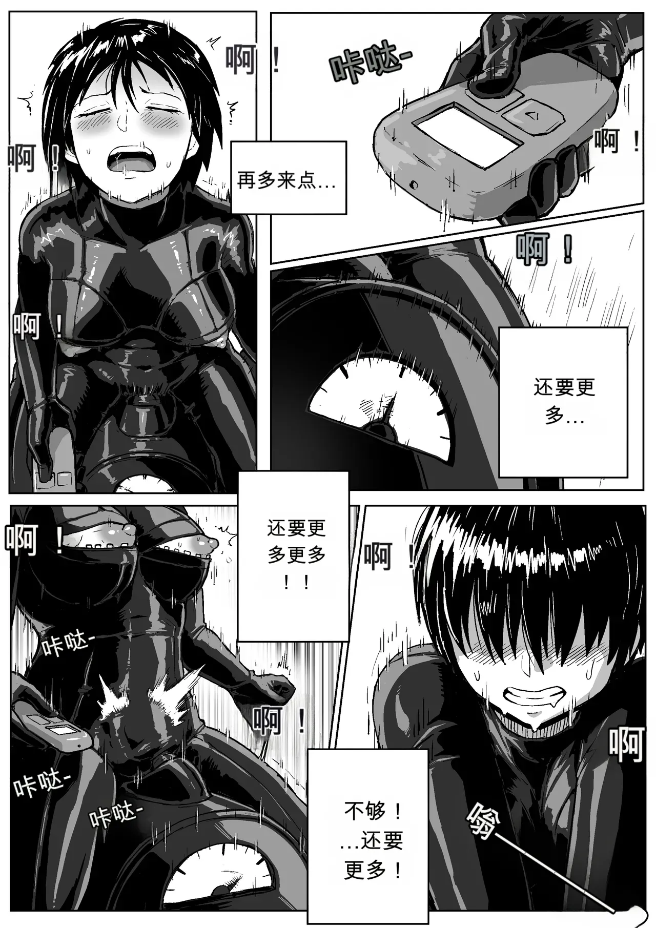 Image #7