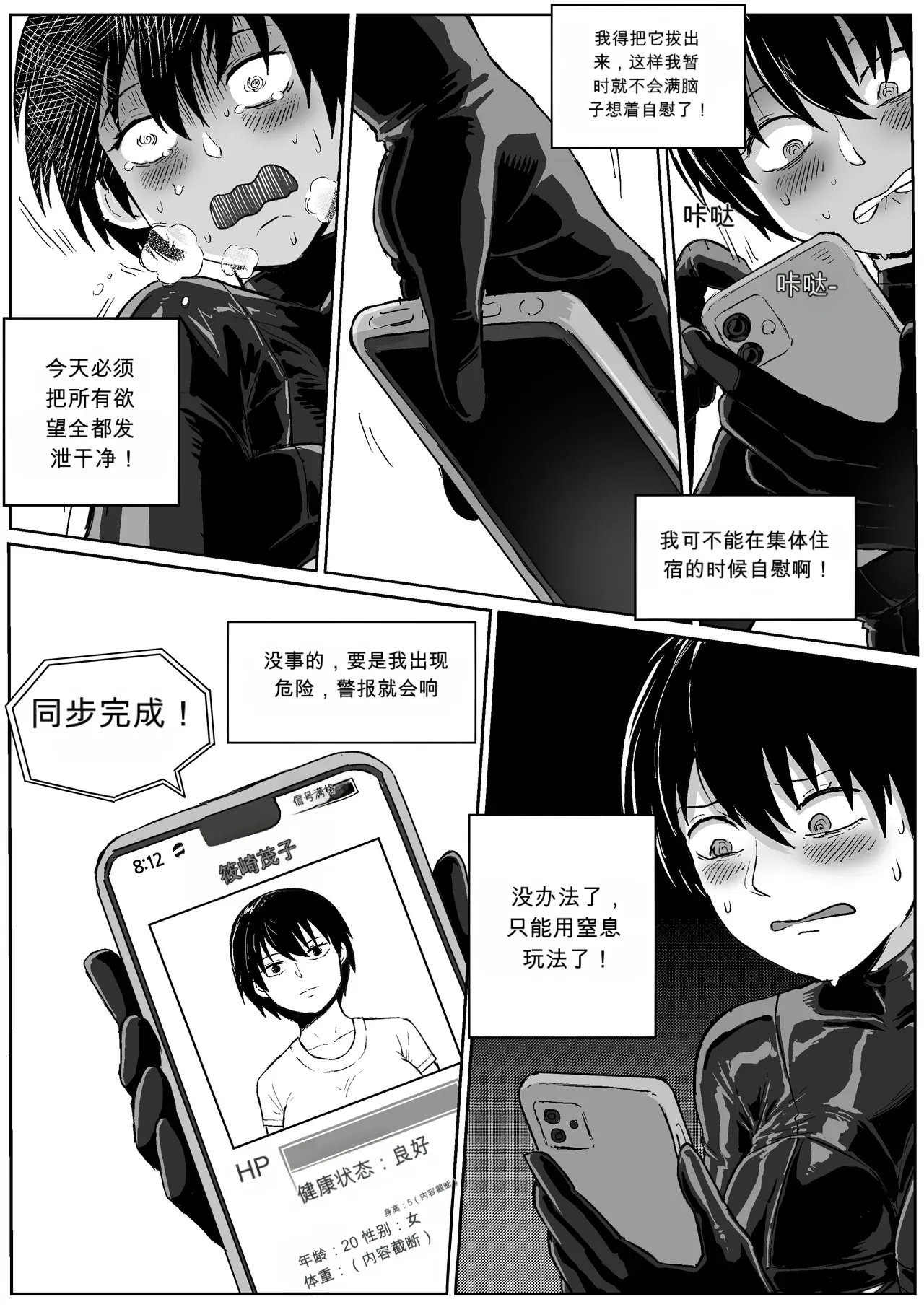 Image #8