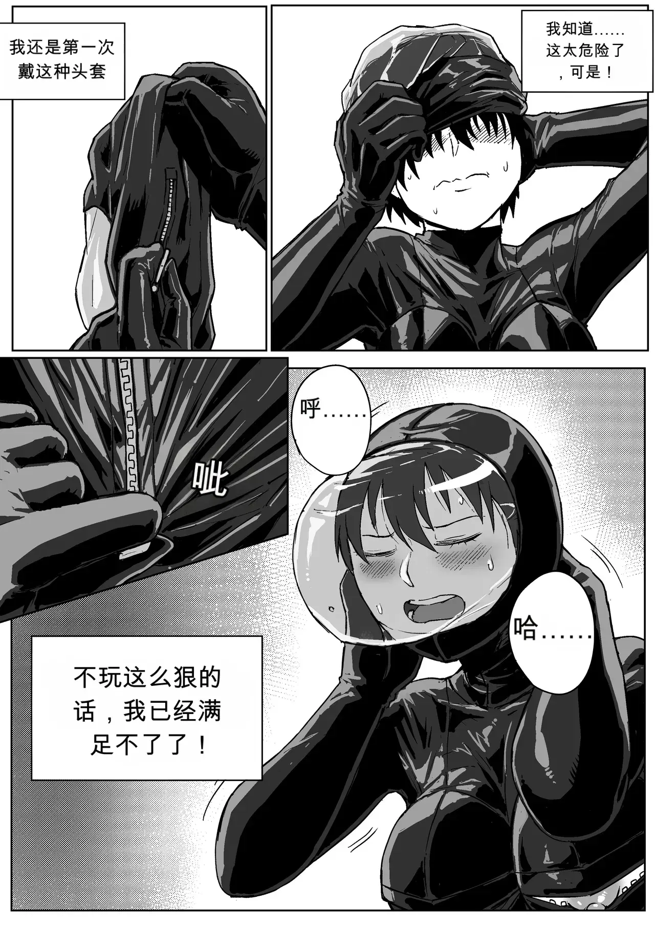 Image #9