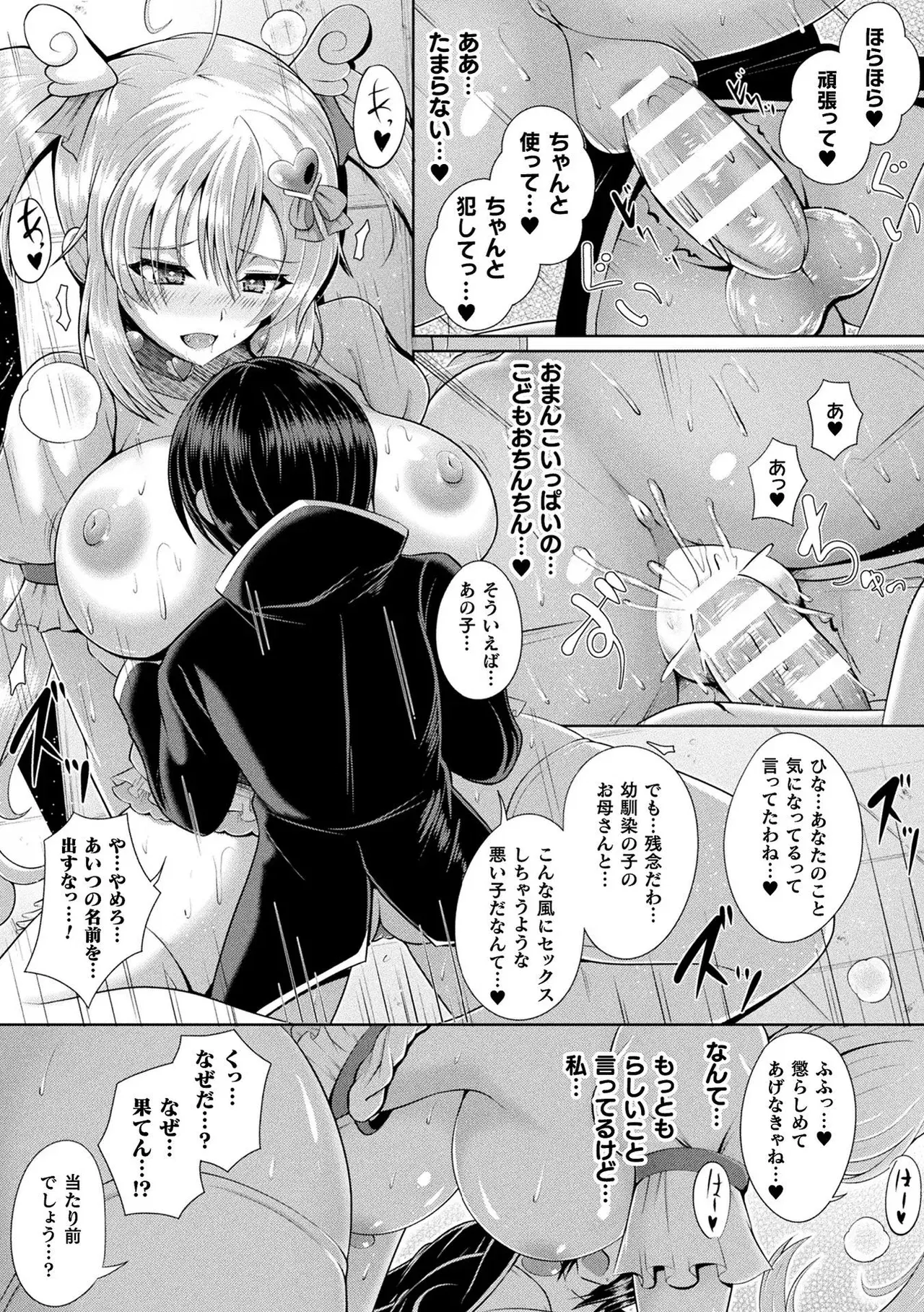 Image #105